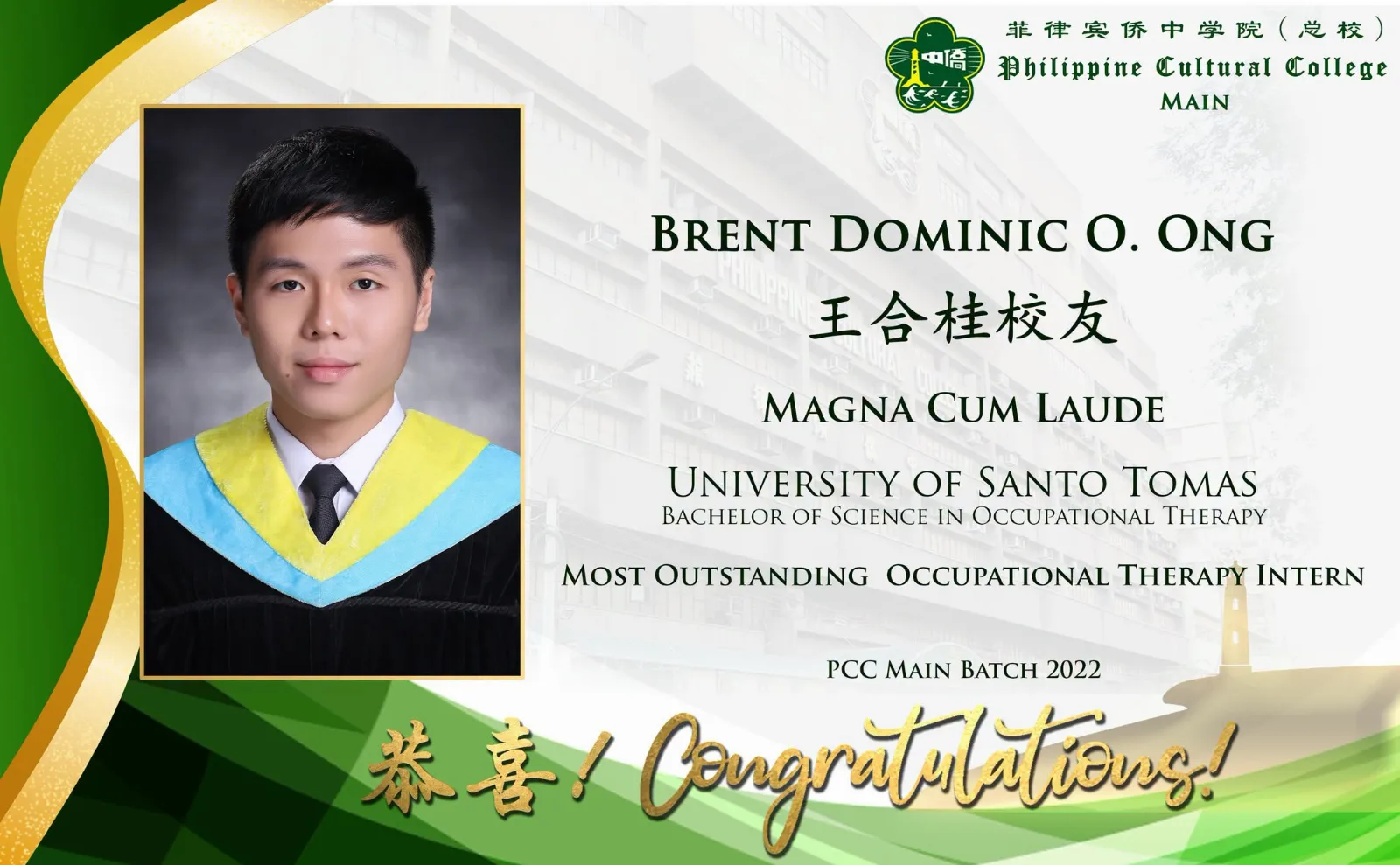 Magna Cum Laude - University of Santo Tomas