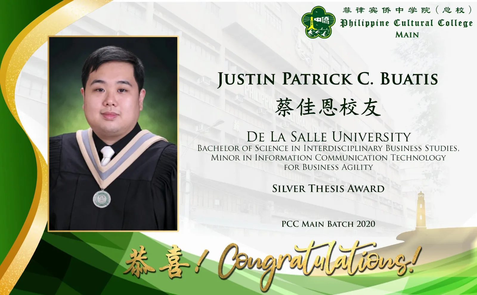 Silver Thesis Award - De La Salle University