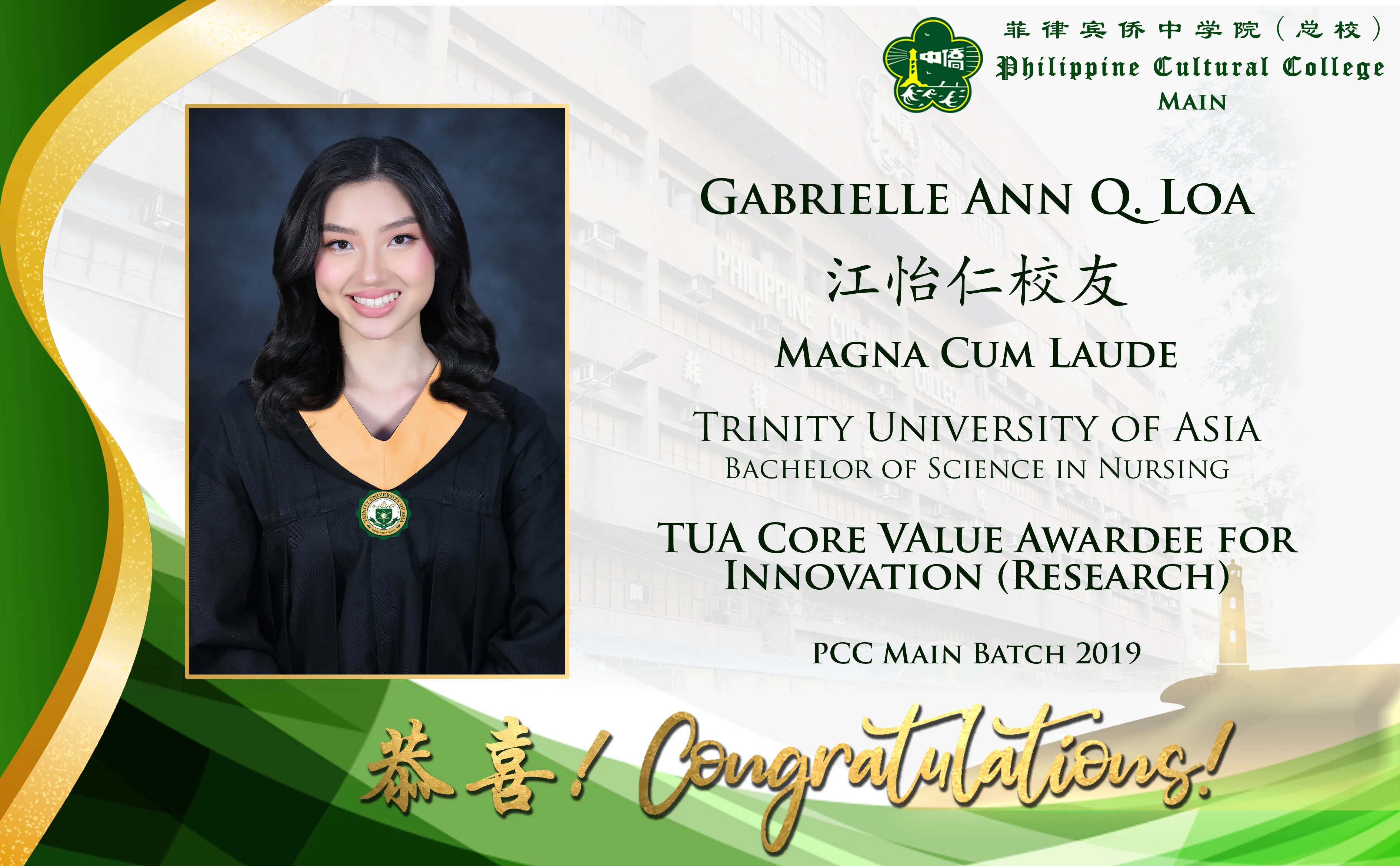 Magna Cum Laude - Trinity University of Asia