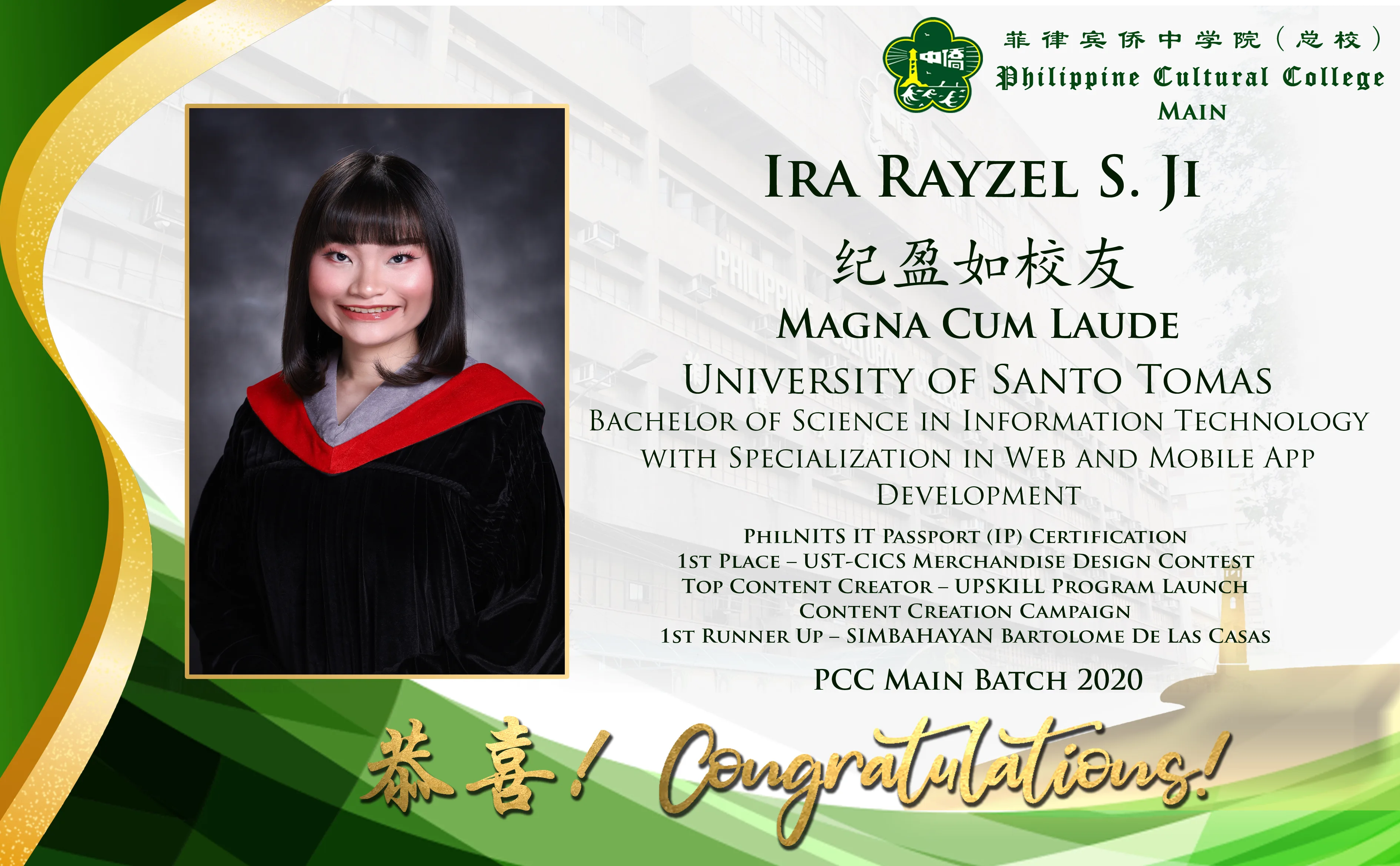Magna Cum Laude - University of Santo Tomas