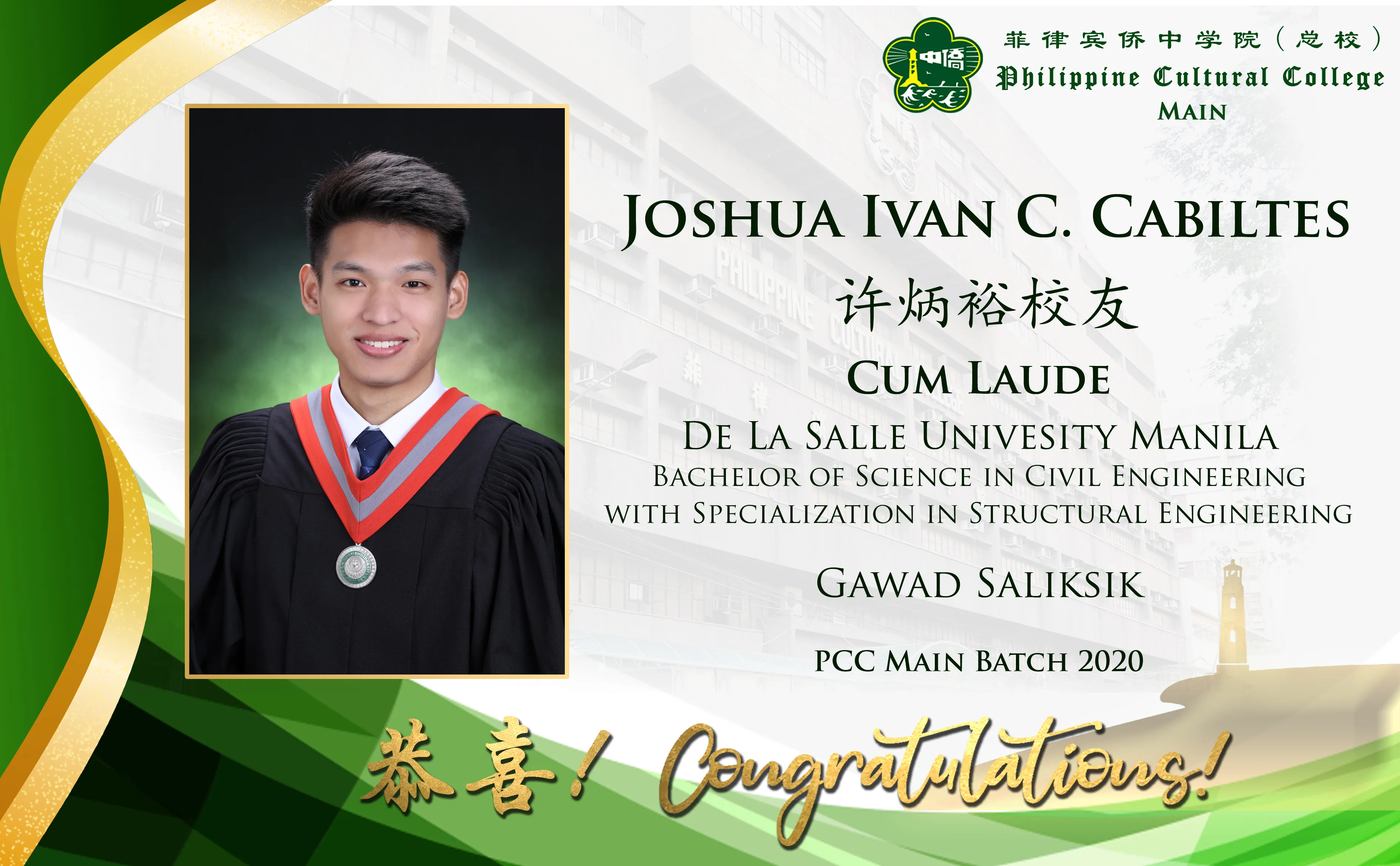 Cum Laude - De La Salle University Manila 