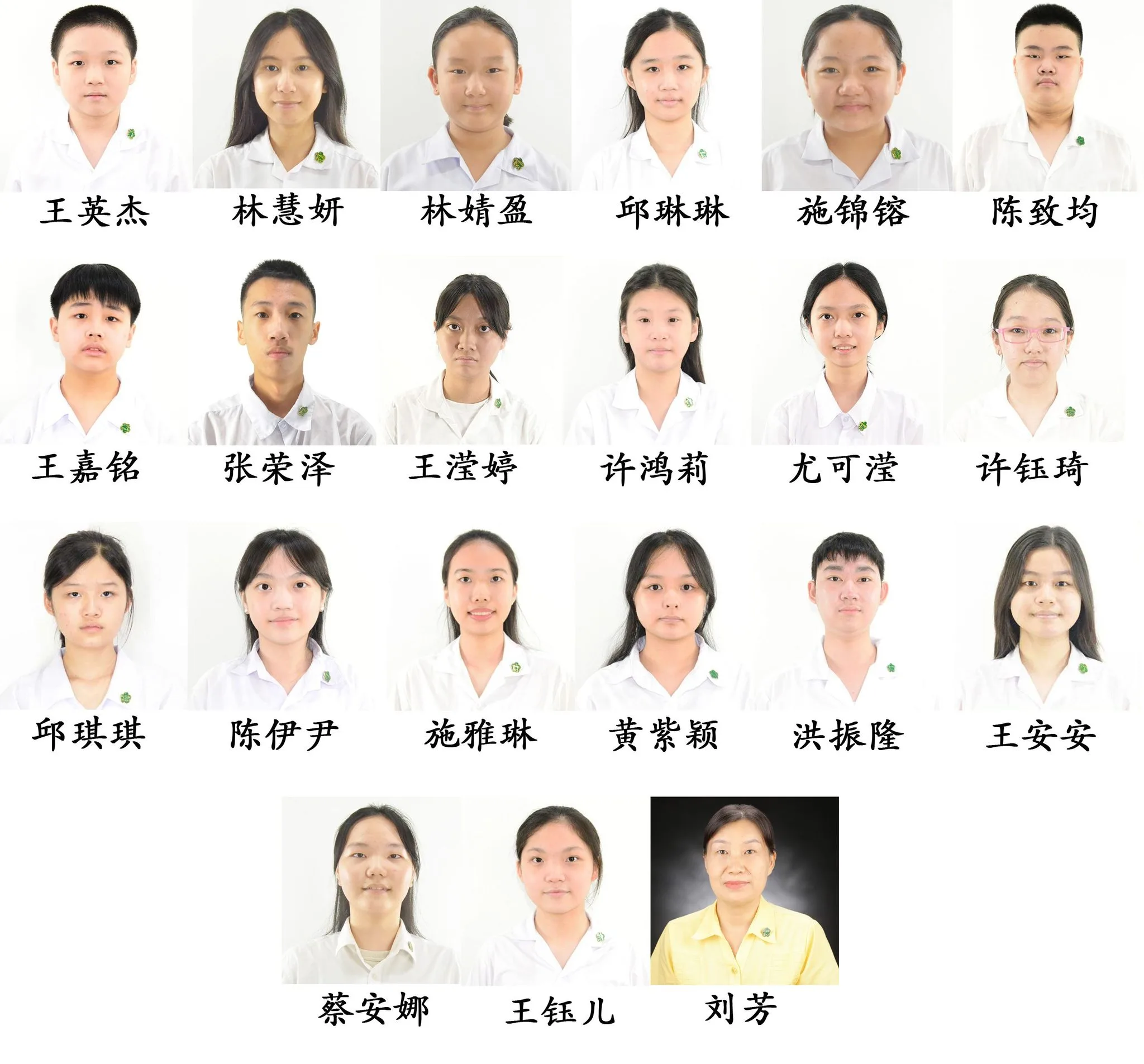 PCC Students Bring Honor Home in the 2nd “Chinese Character Tree Cup” Global Youth Chinese Typing Competition cover image