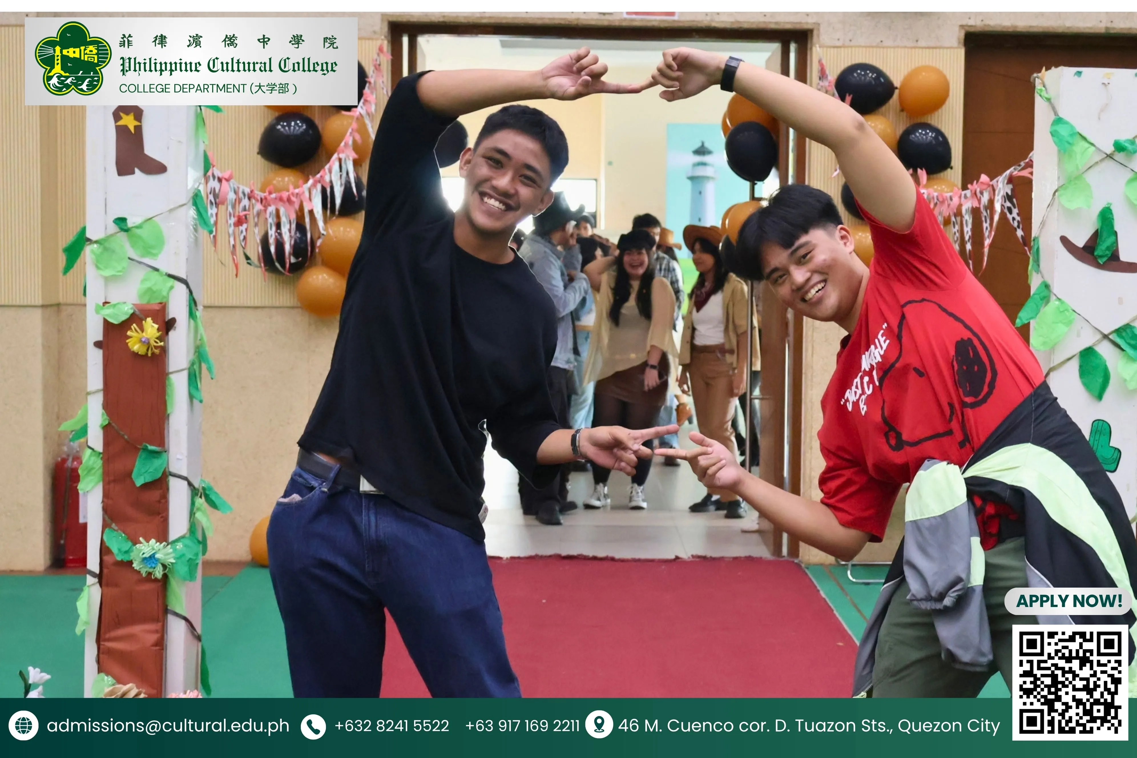 Acquaintance Party 2026  additional image 1