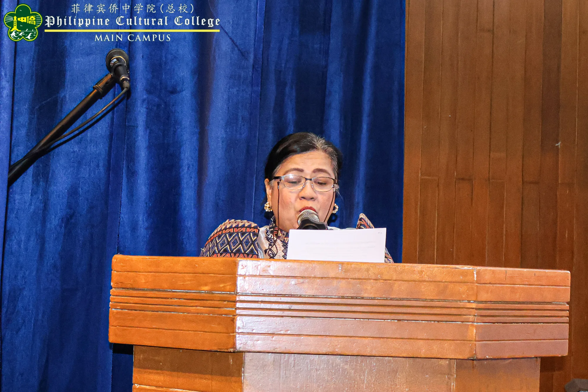 Buwan ng Wikang Pambansa 2026 additional image 1