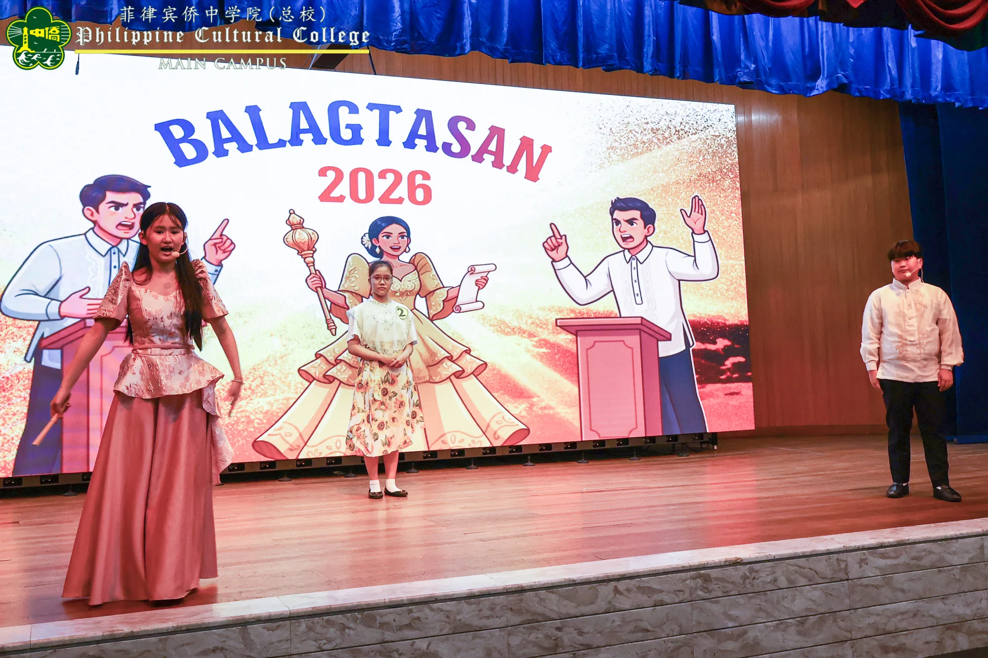 Buwan ng Wikang Pambansa 2026 additional image 15