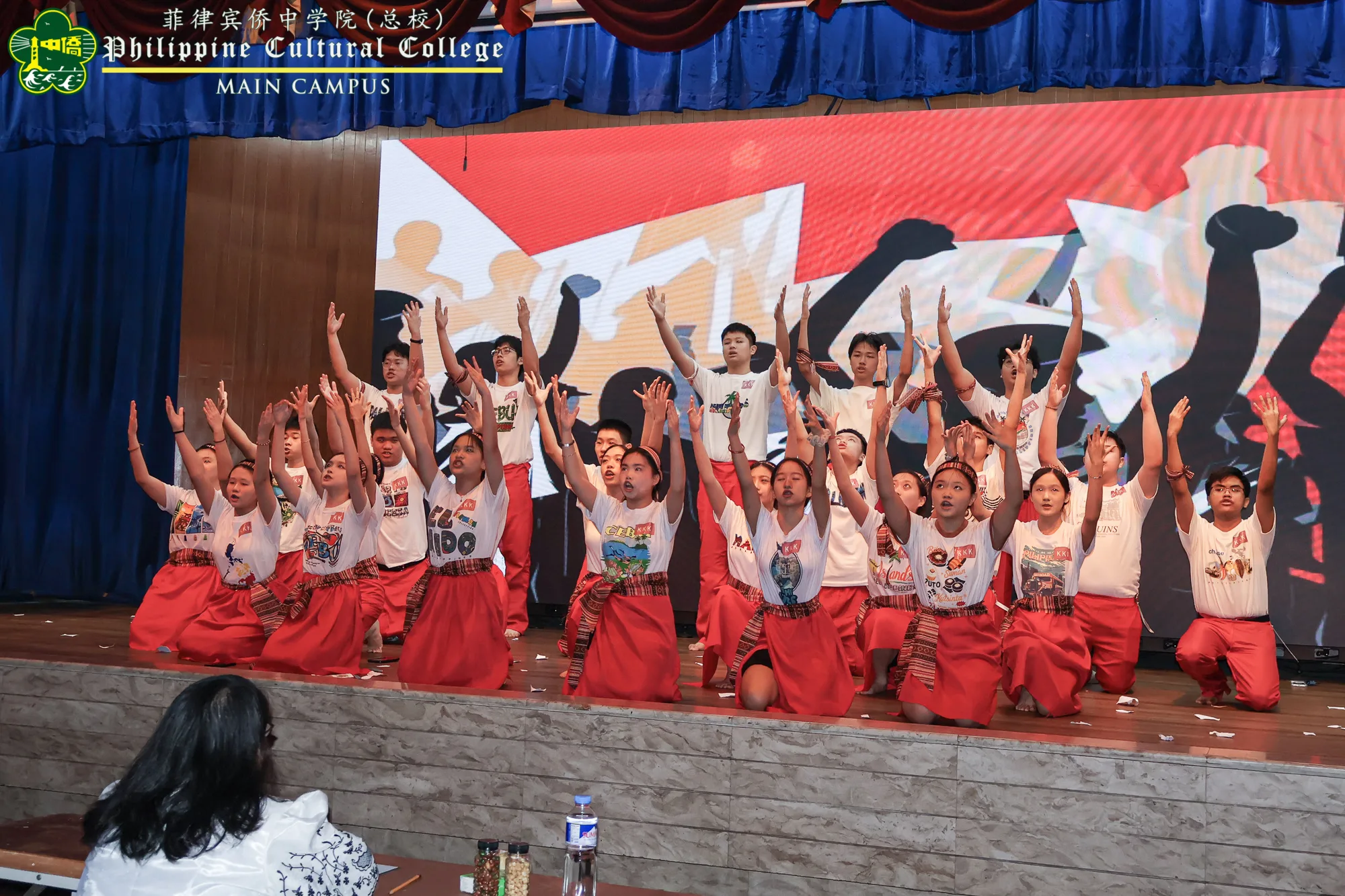 Buwan ng Wikang Pambansa 2026 additional image 20
