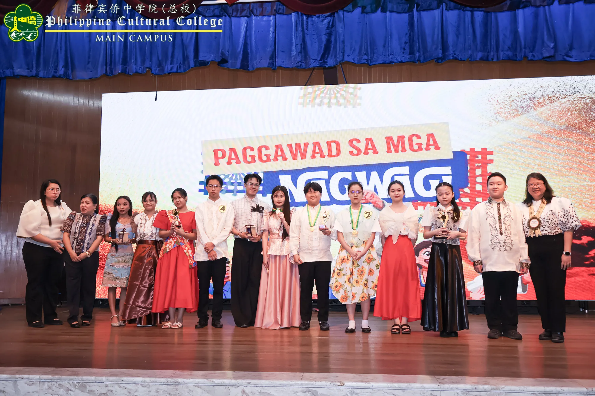 Buwan ng Wikang Pambansa 2026 additional image 36