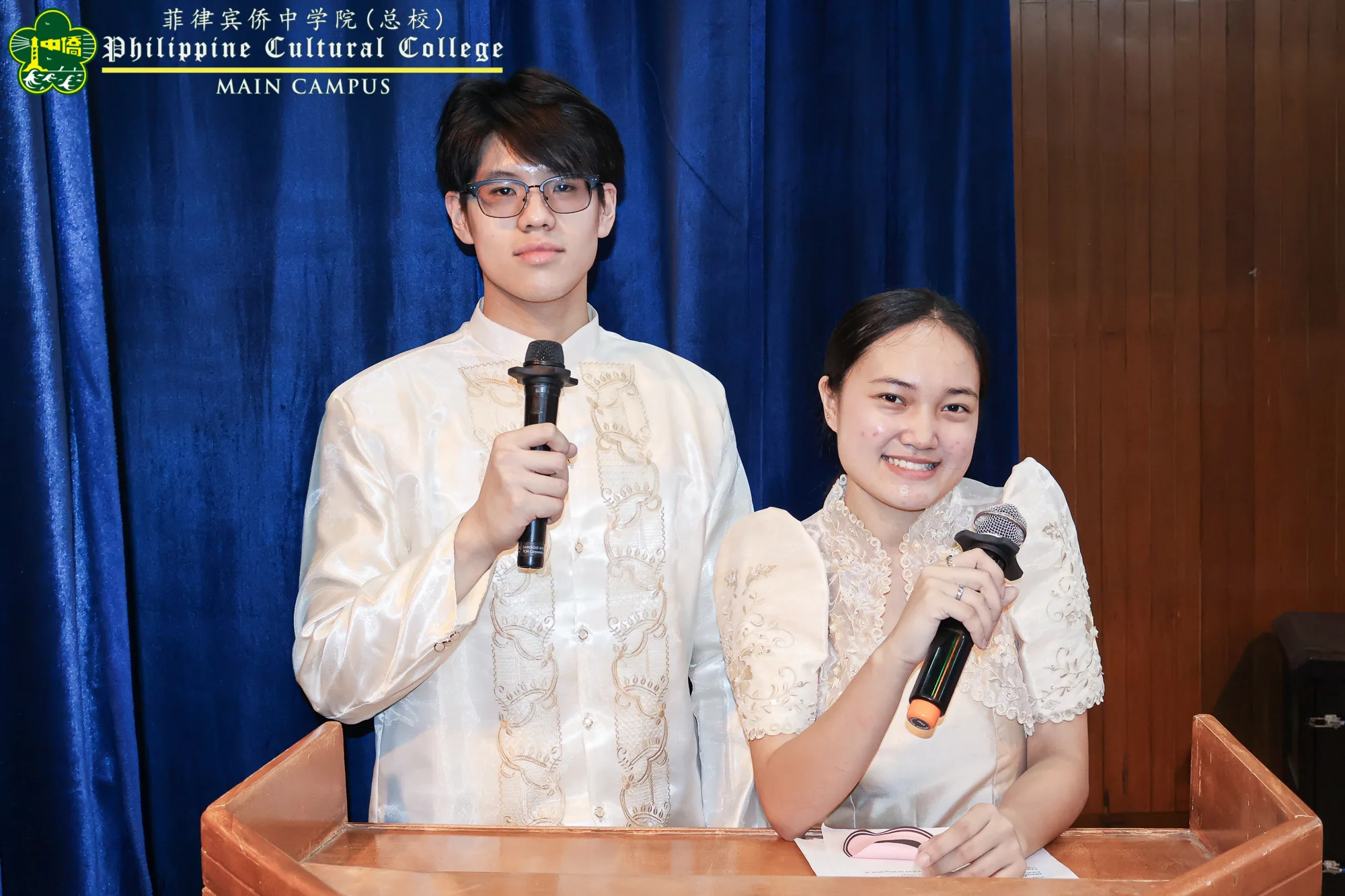 Buwan ng Wikang Pambansa 2026 additional image 42