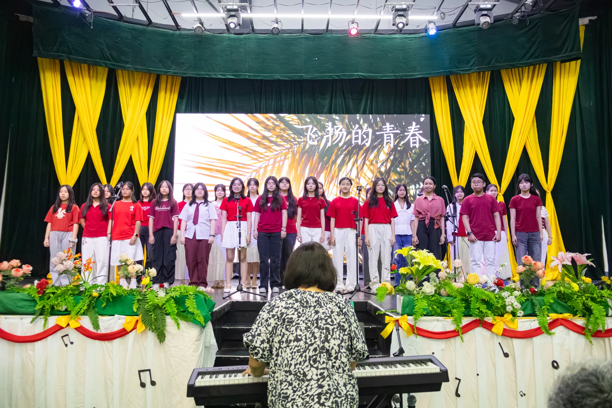 TEACHERS' DAY CELEBRATION 2026 additional image 3
