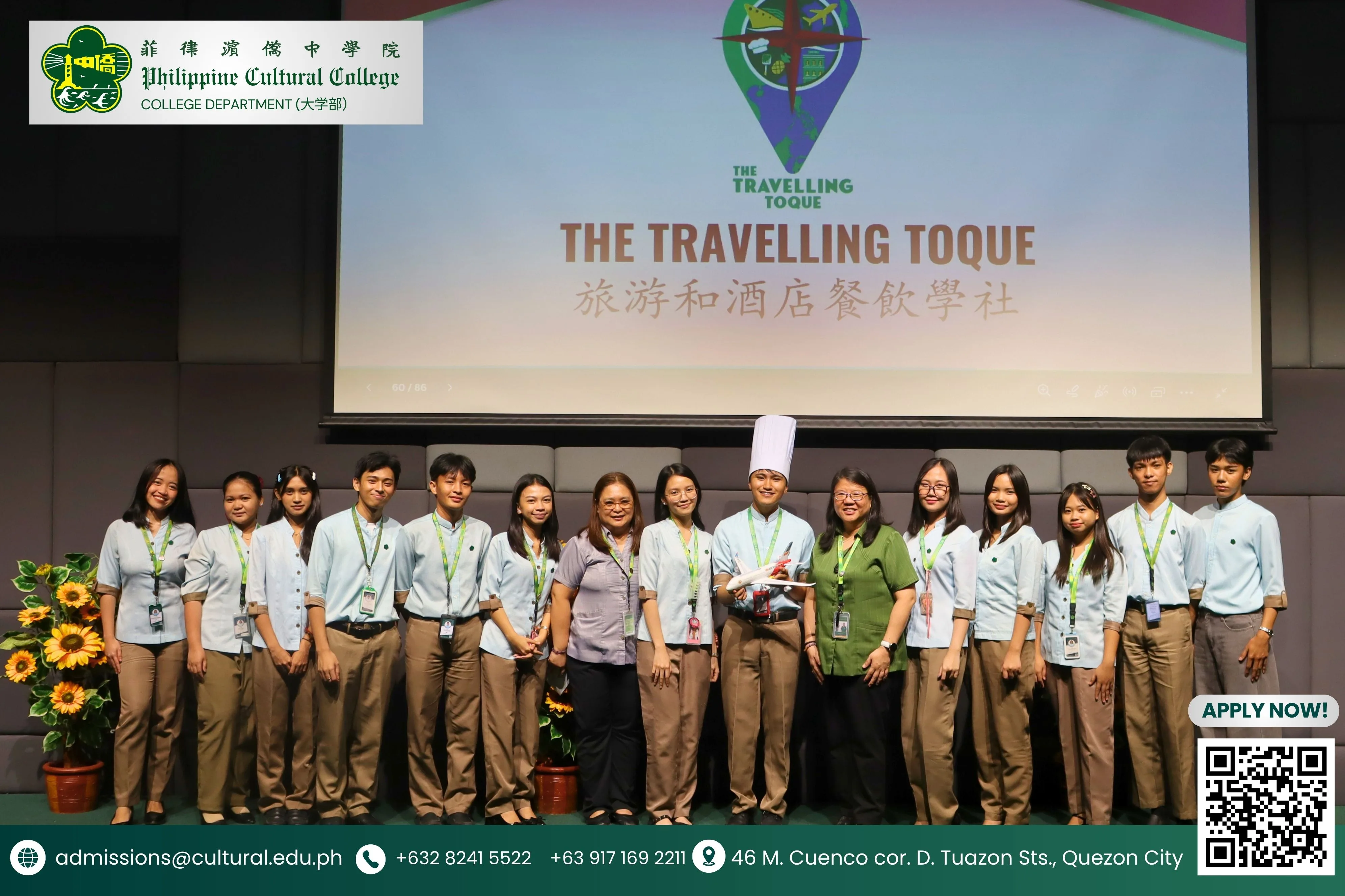 Induction Ceremony of Student Officers AY 2026–2027 additional image 3