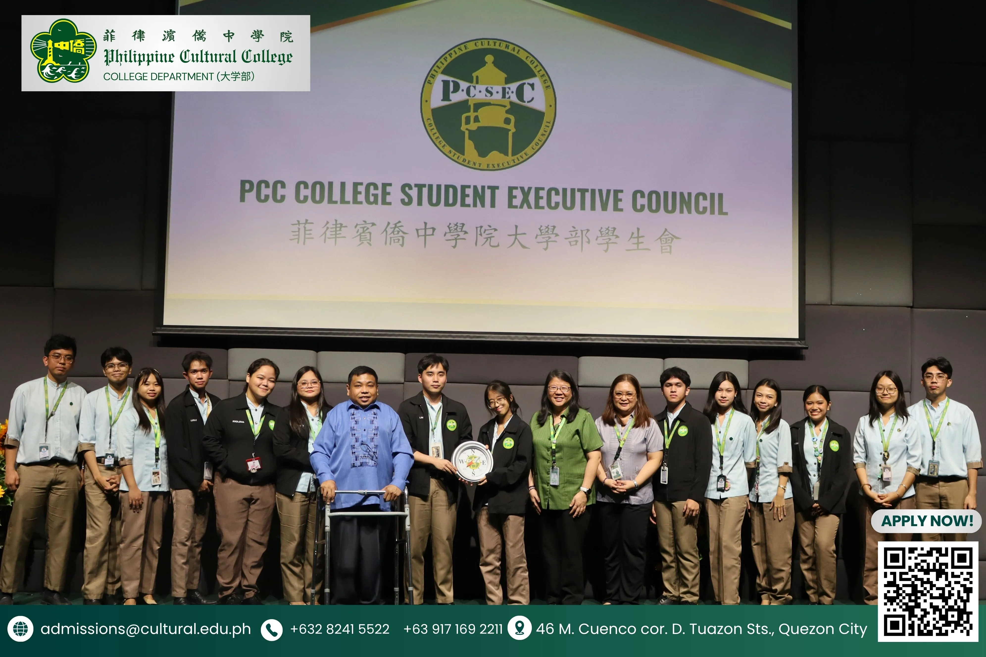 Induction Ceremony of Student Officers AY 2026–2027 additional image 5