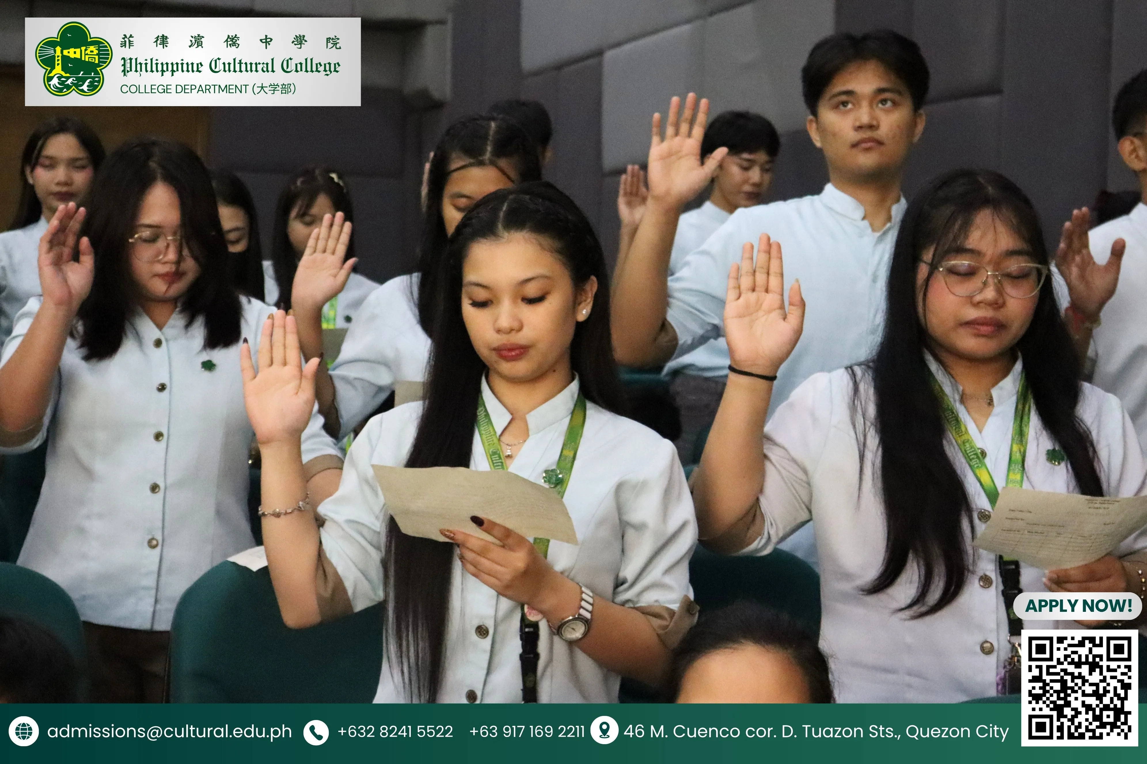 Induction Ceremony of Student Officers AY 2026–2027 additional image 6