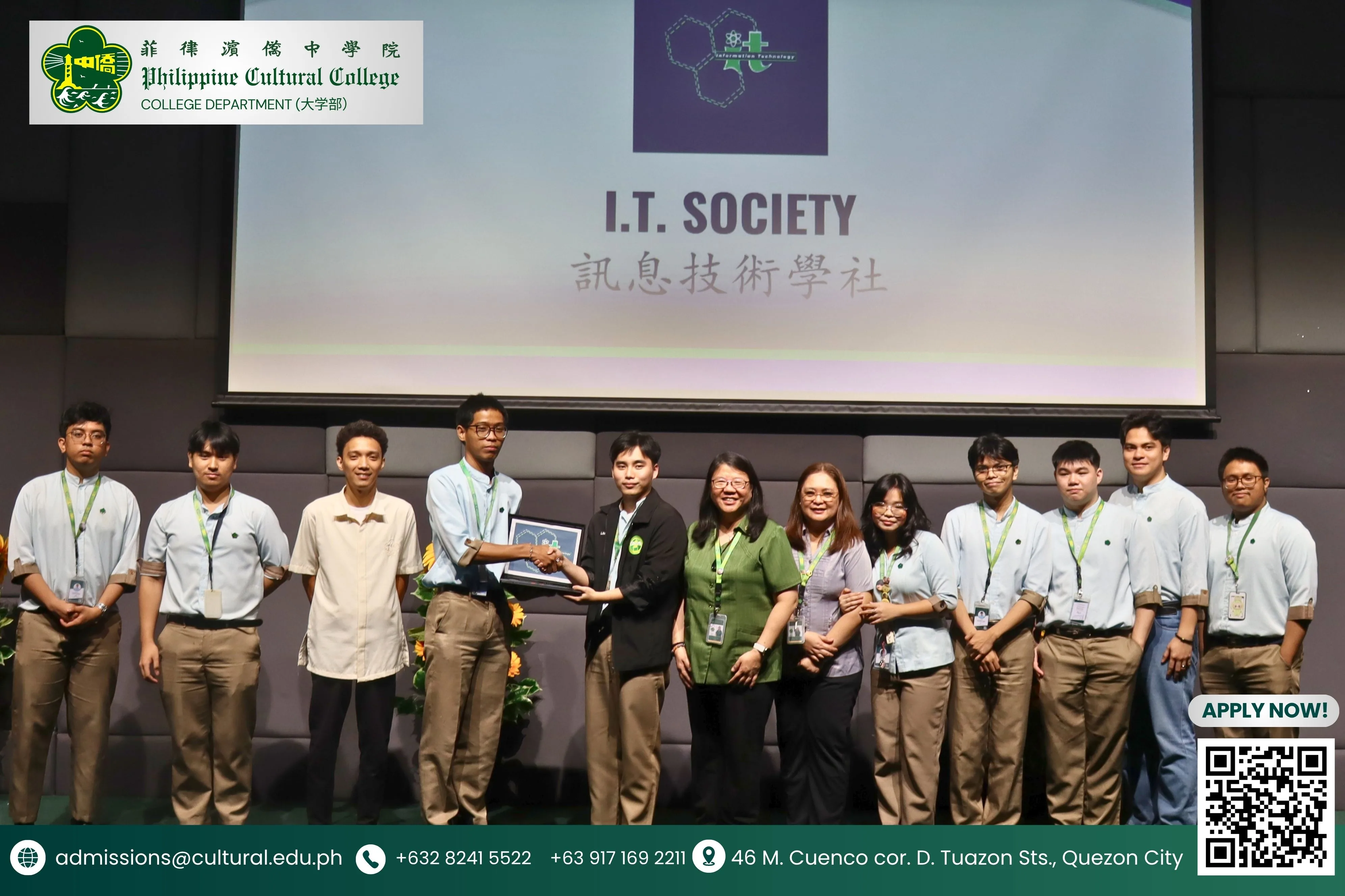 Induction Ceremony of Student Officers AY 2026–2027 additional image 2