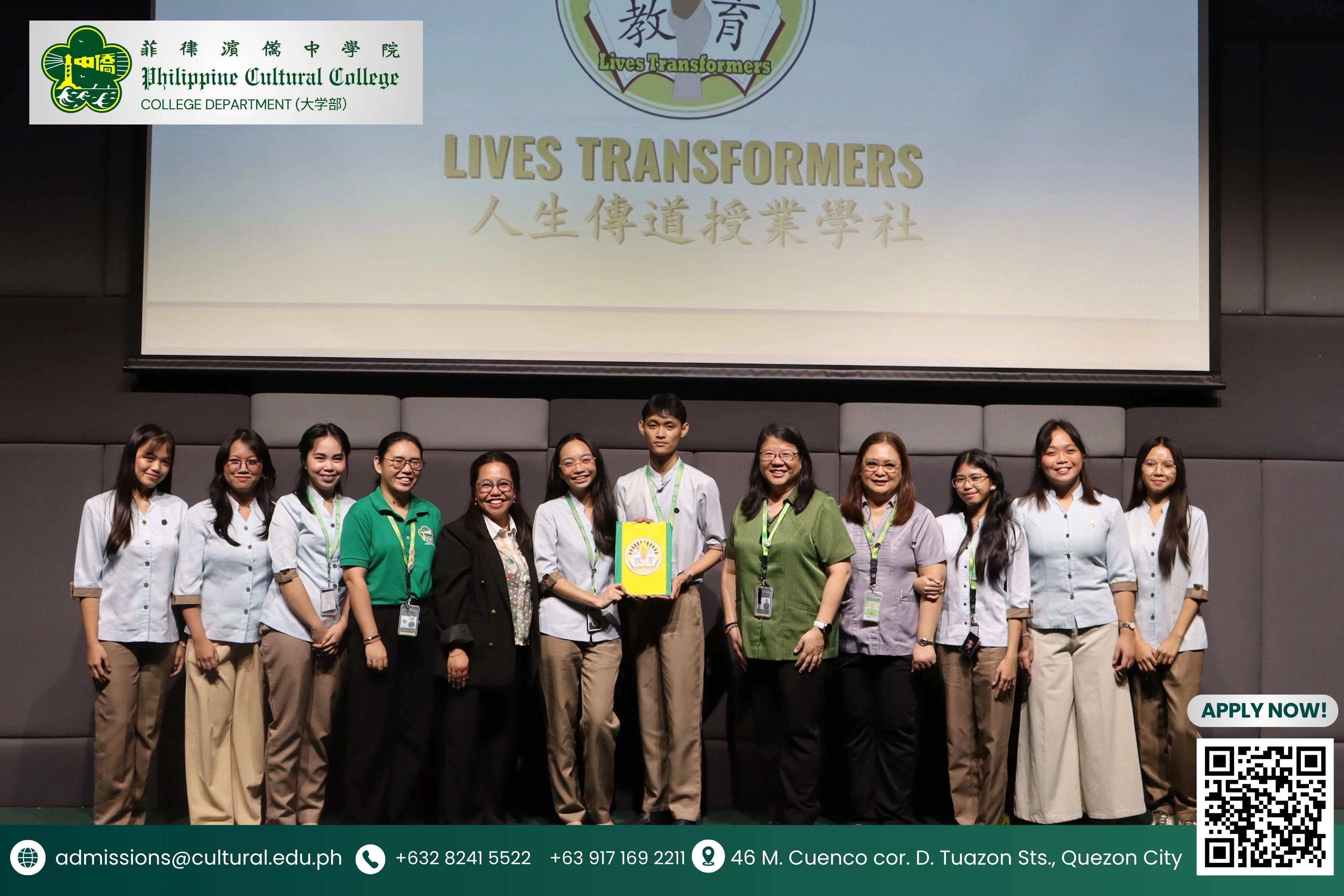 Induction Ceremony of Student Officers AY 2026–2027 additional image 4