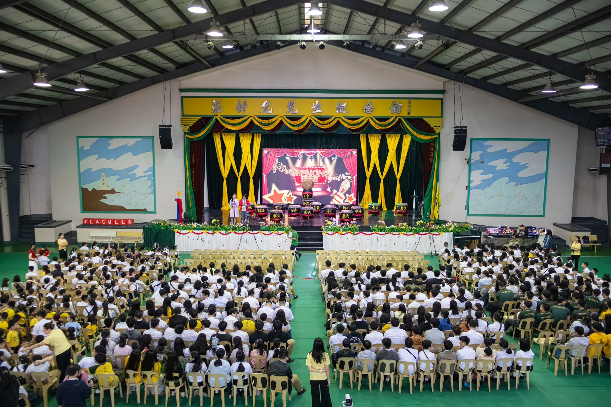 TEACHERS' DAY CELEBRATION 2026 cover image