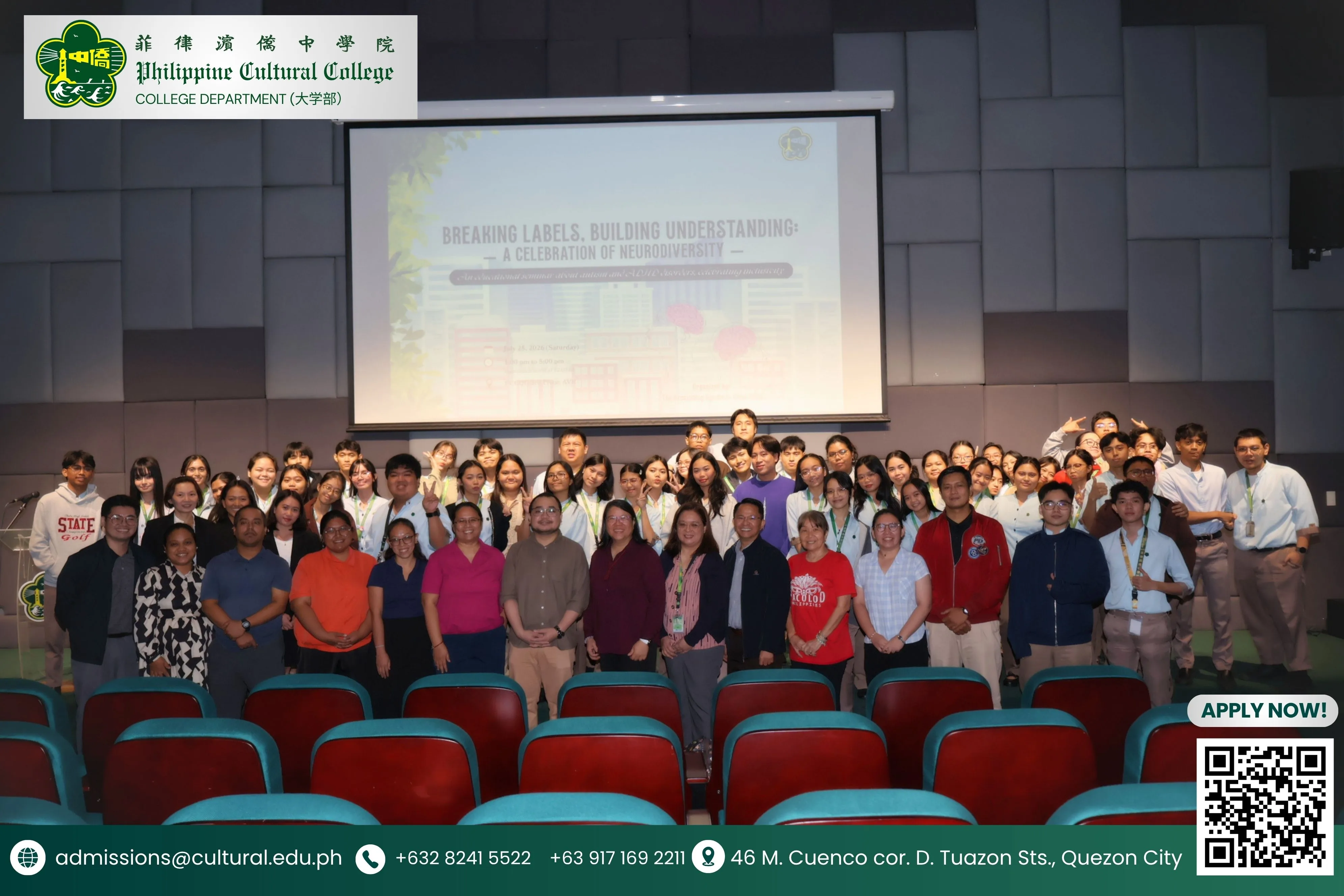 PCCQC holds a seminar on Neurodiversity cover image