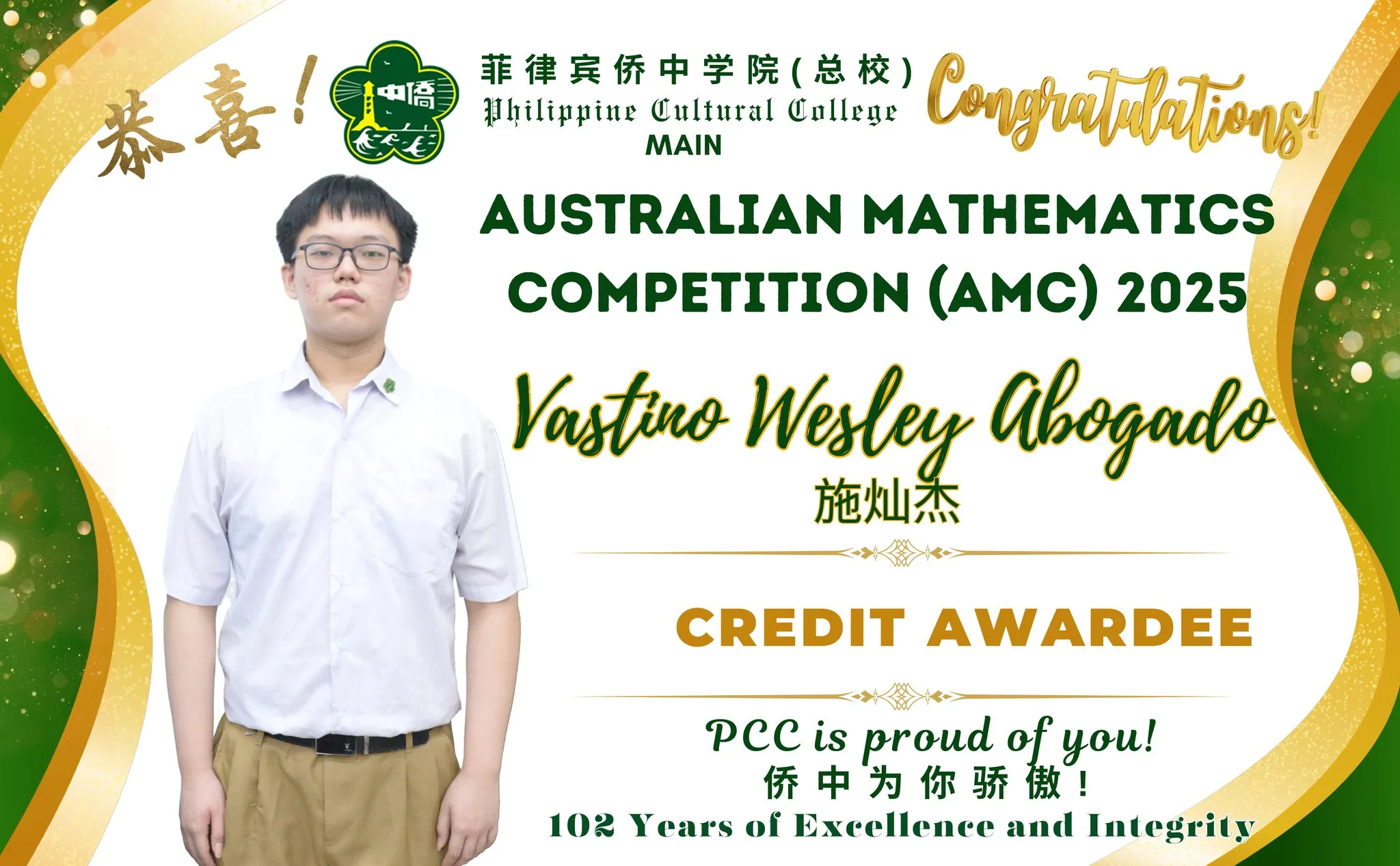 AUSTRALIAN MATHEMATICS COMPETION 2025 