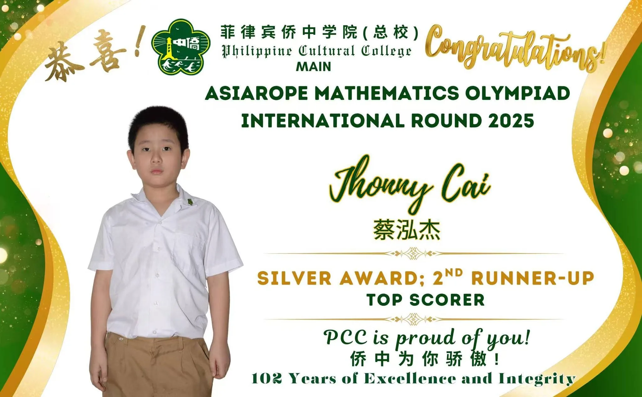 ASIAROPE MATHEMATICS OLYMPIAD 2025 