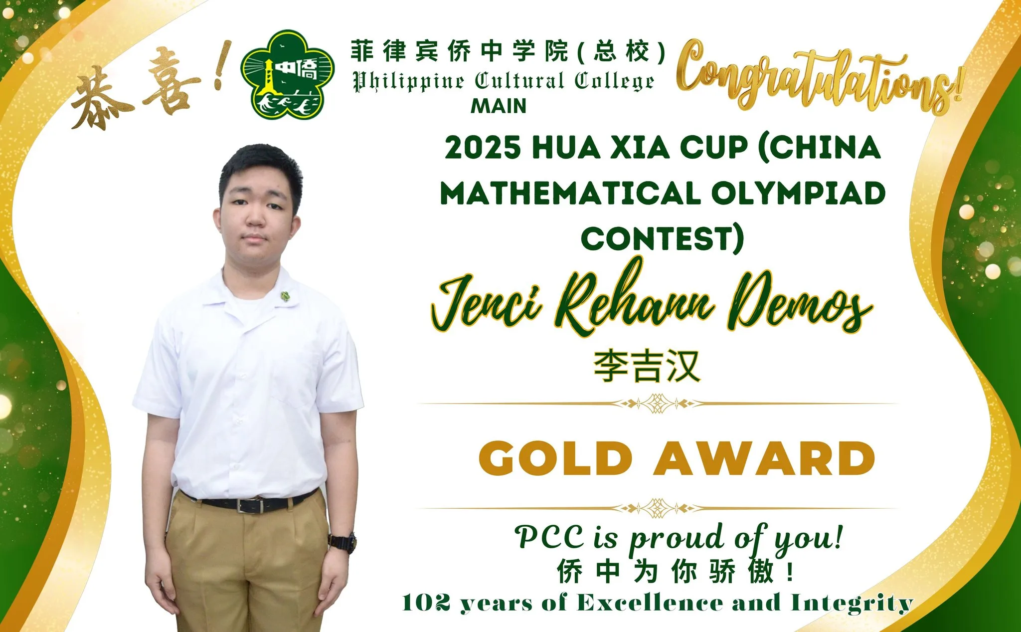 CHINA MATHEMATICAL OLYMPIAD 2025 
