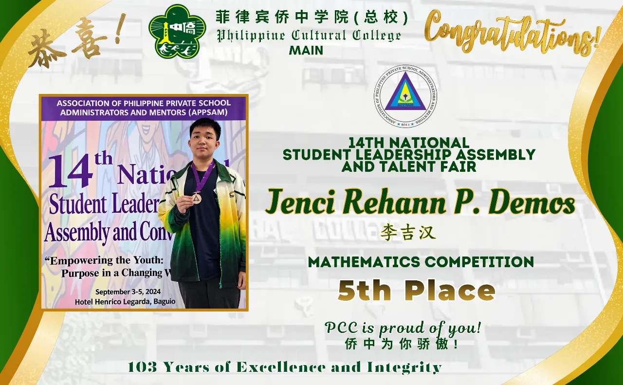 APPSAM 14th National Student Leadership Assembly and Talent Fair gallery image