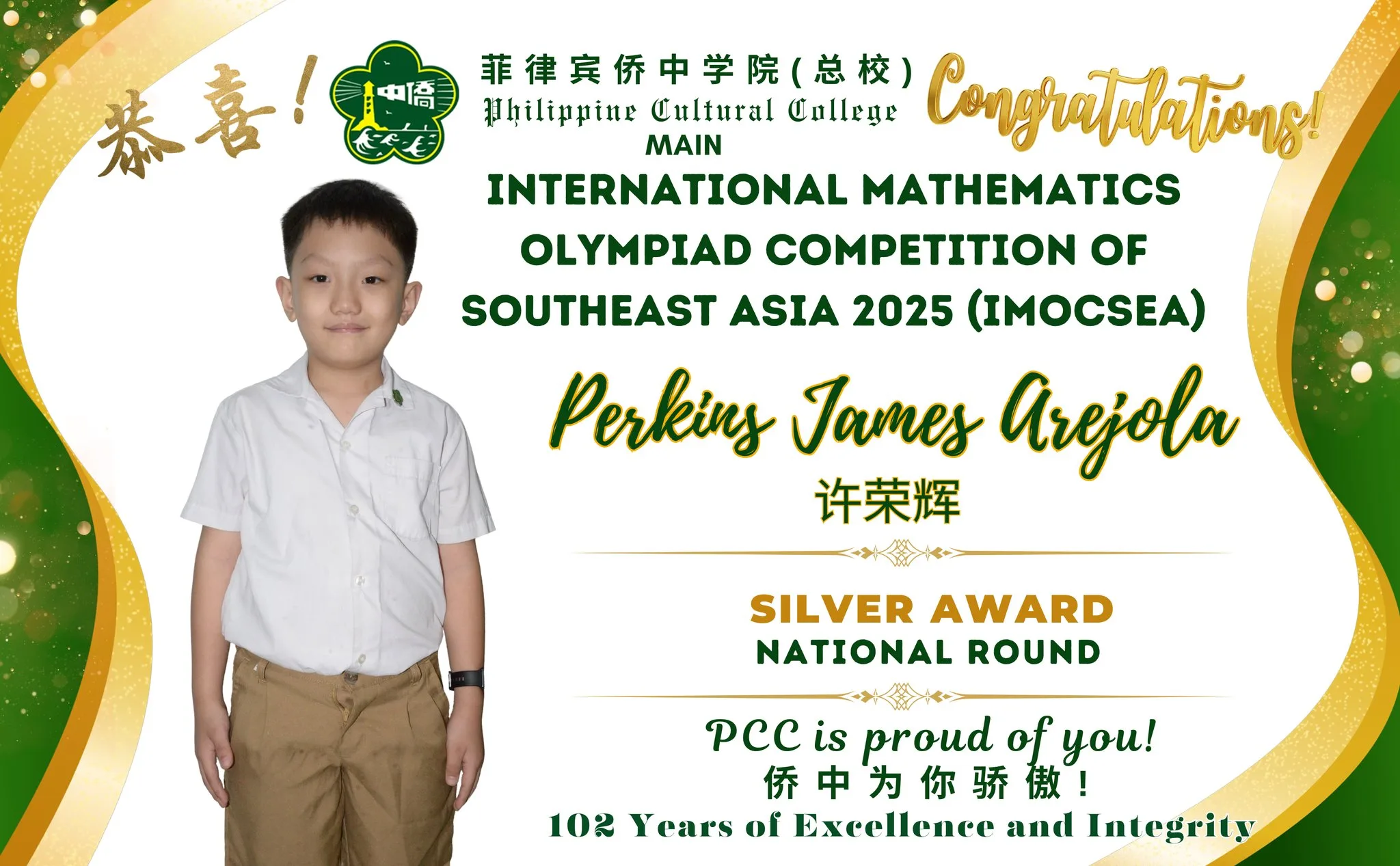 IMOCSEA 2025 INTERNATIONA ROUND  gallery image