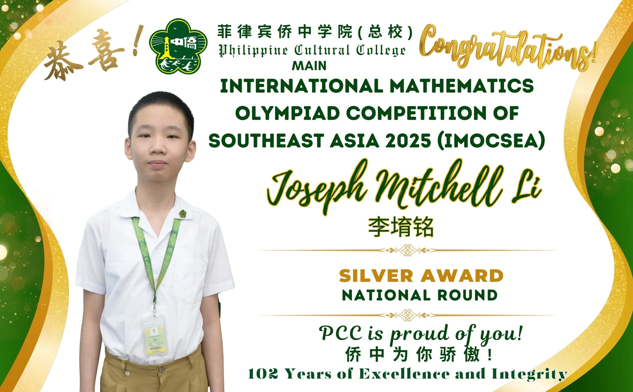 IMOCSEA 2025 INTERNATIONA ROUND  gallery image