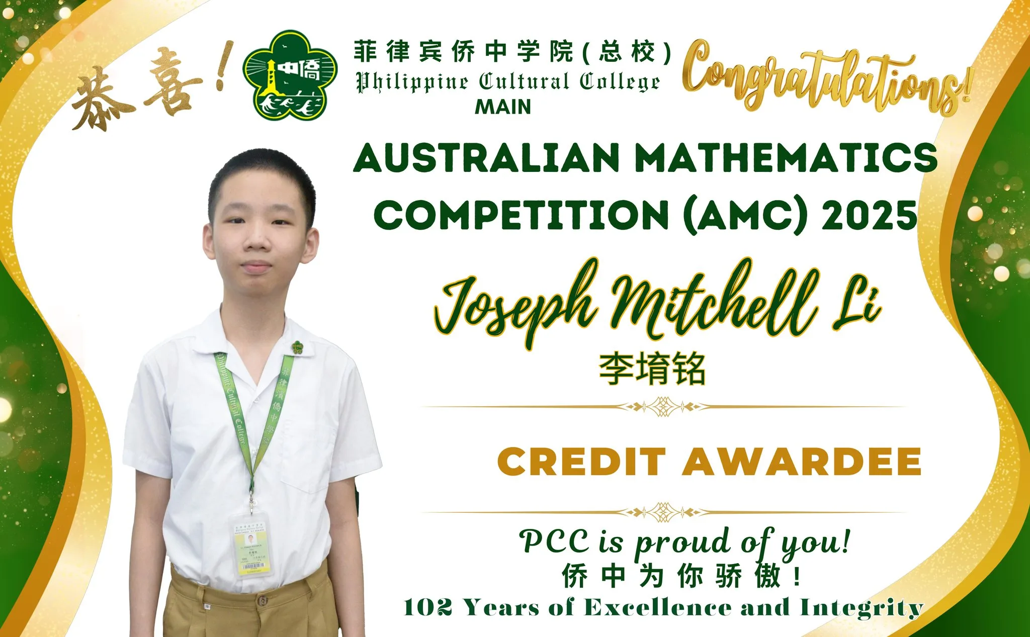 AUSTRALIAN MATHEMATICS COMPETION 2025  gallery image
