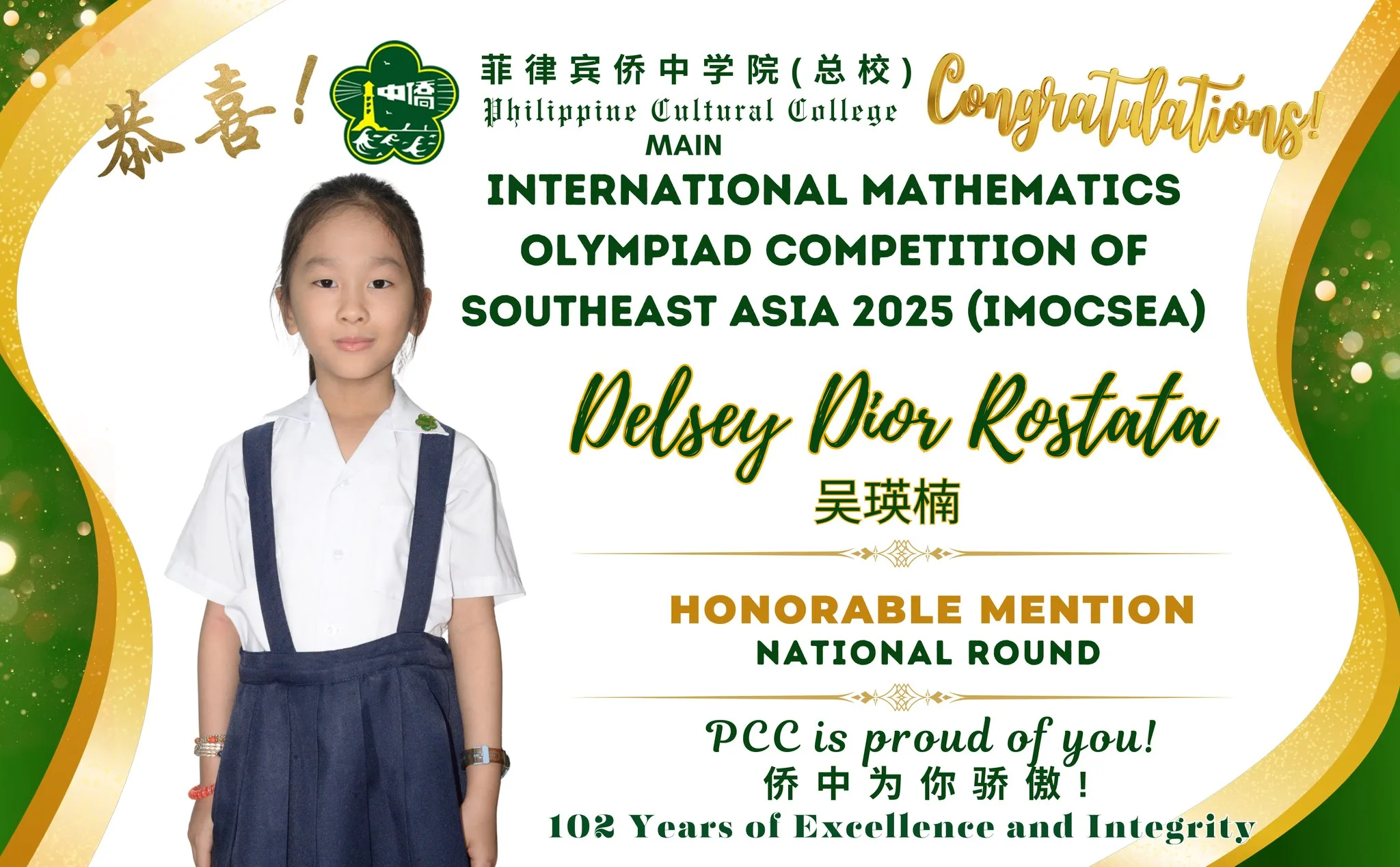 IMOCSEA 2025 INTERNATIONA ROUND  gallery image