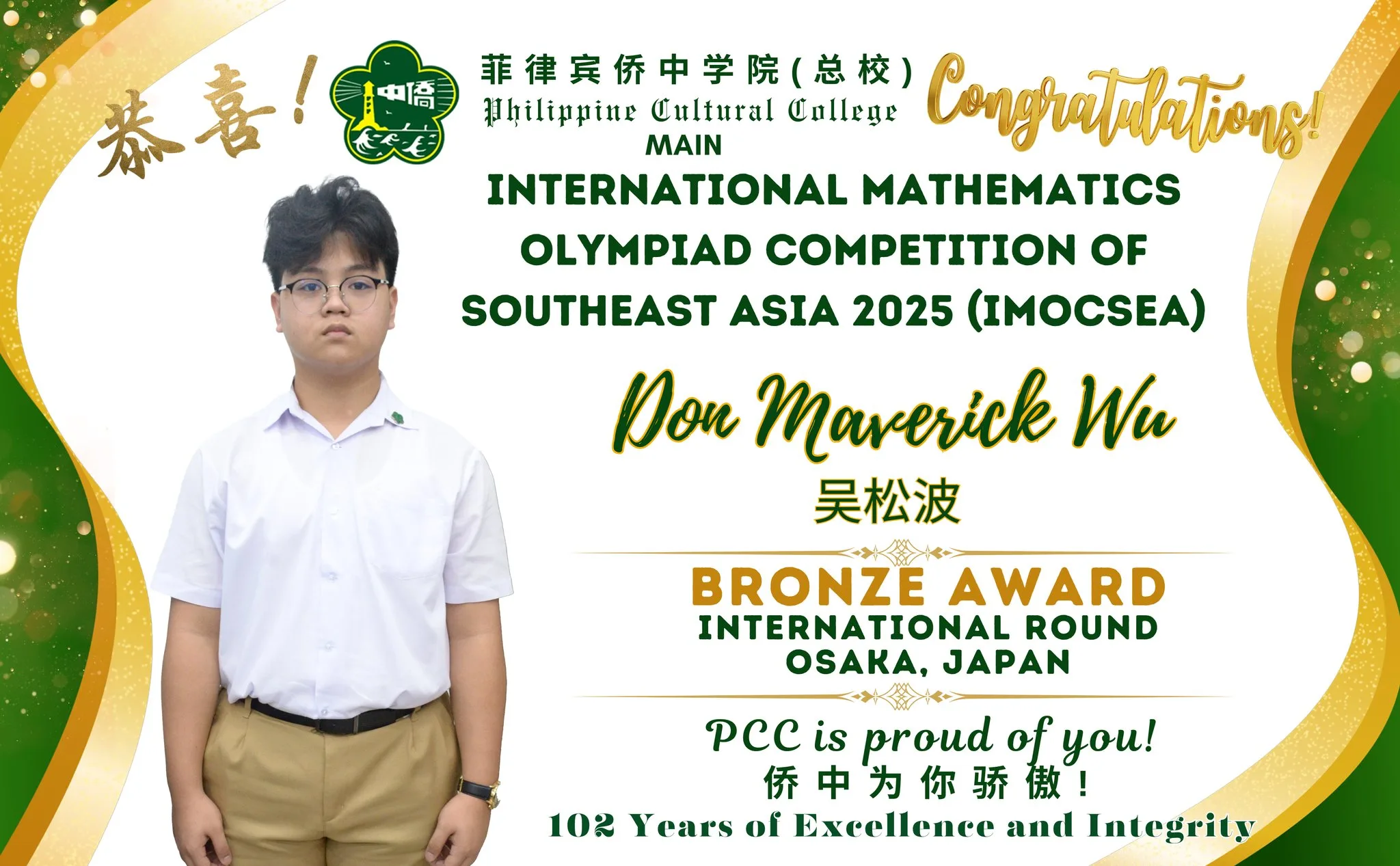 IMOCSEA 2025 INTERNATIONA ROUND  gallery image