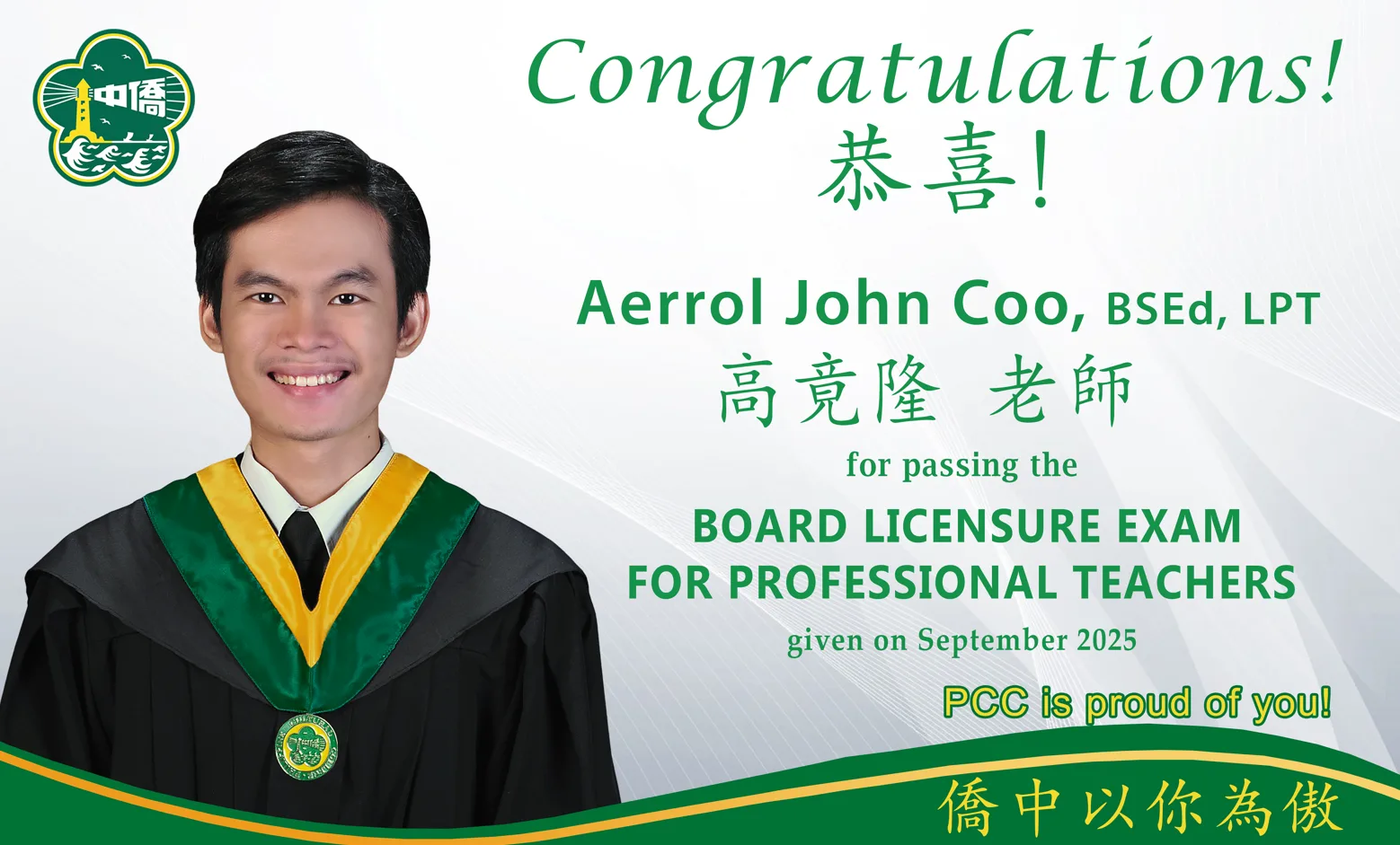 Board Licensure Exam for Professional Teachers