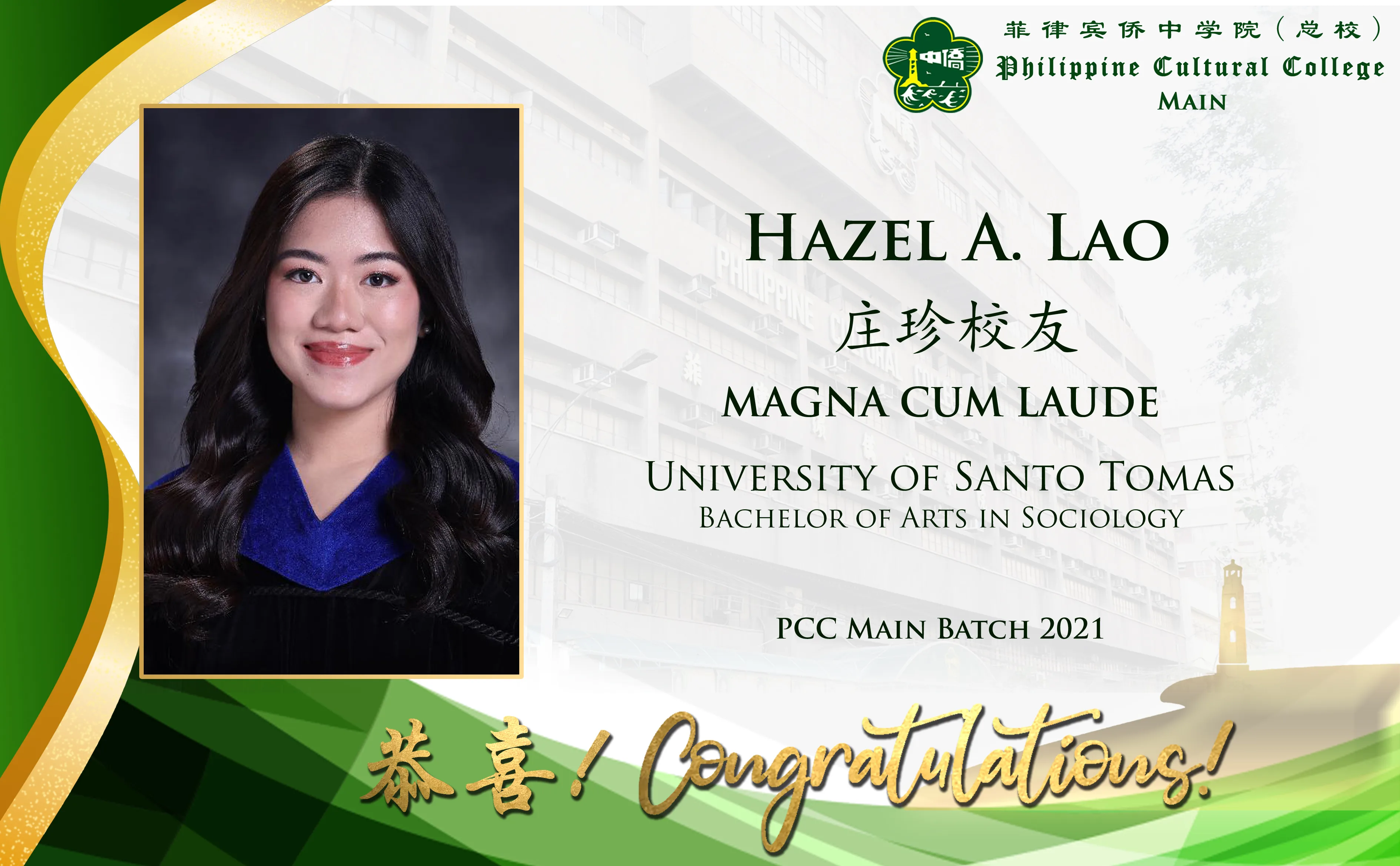 Magna Cum Laude - University of Santo Tomas
