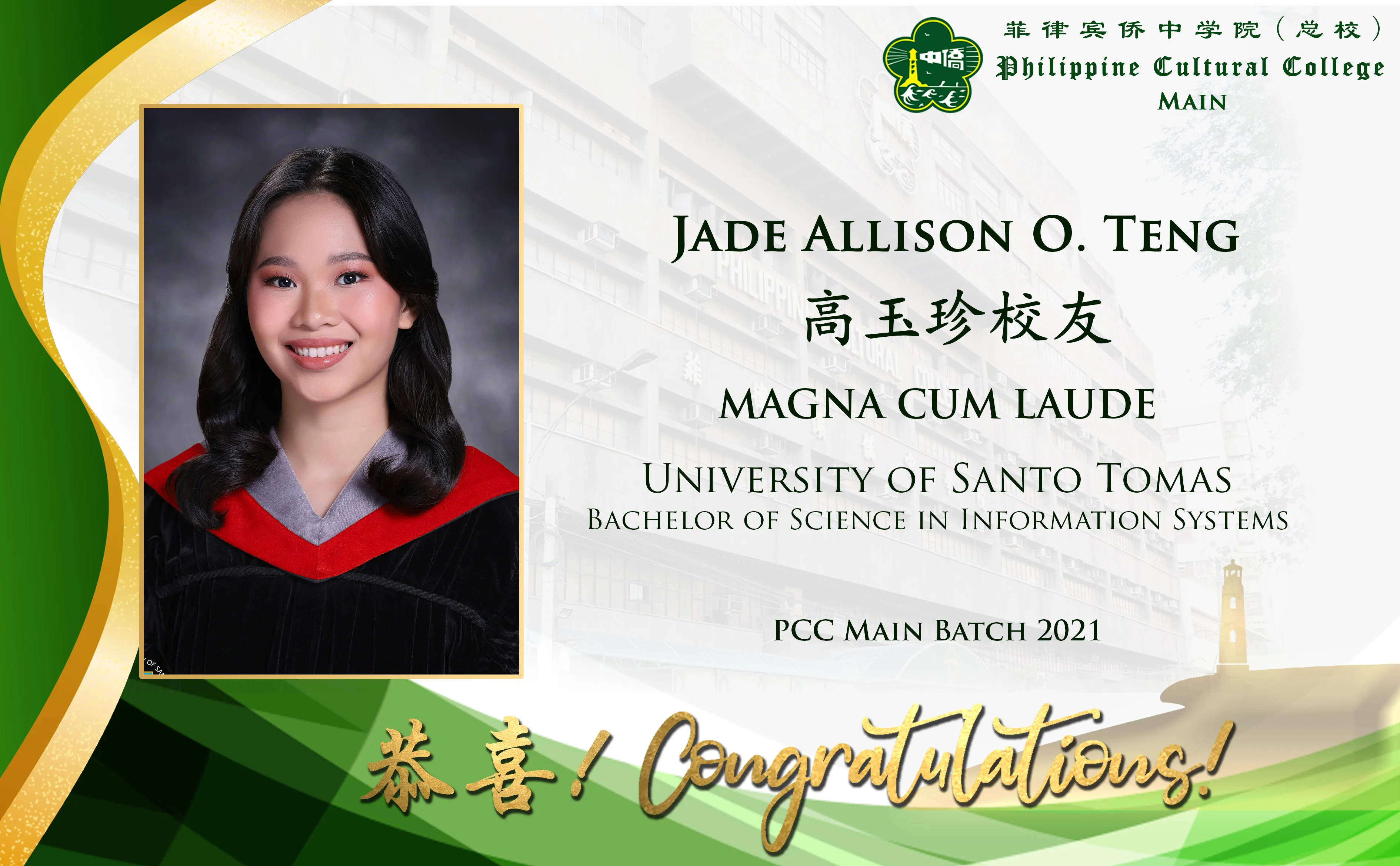 Magna Cum Laude - Unversity of Santo Tomas