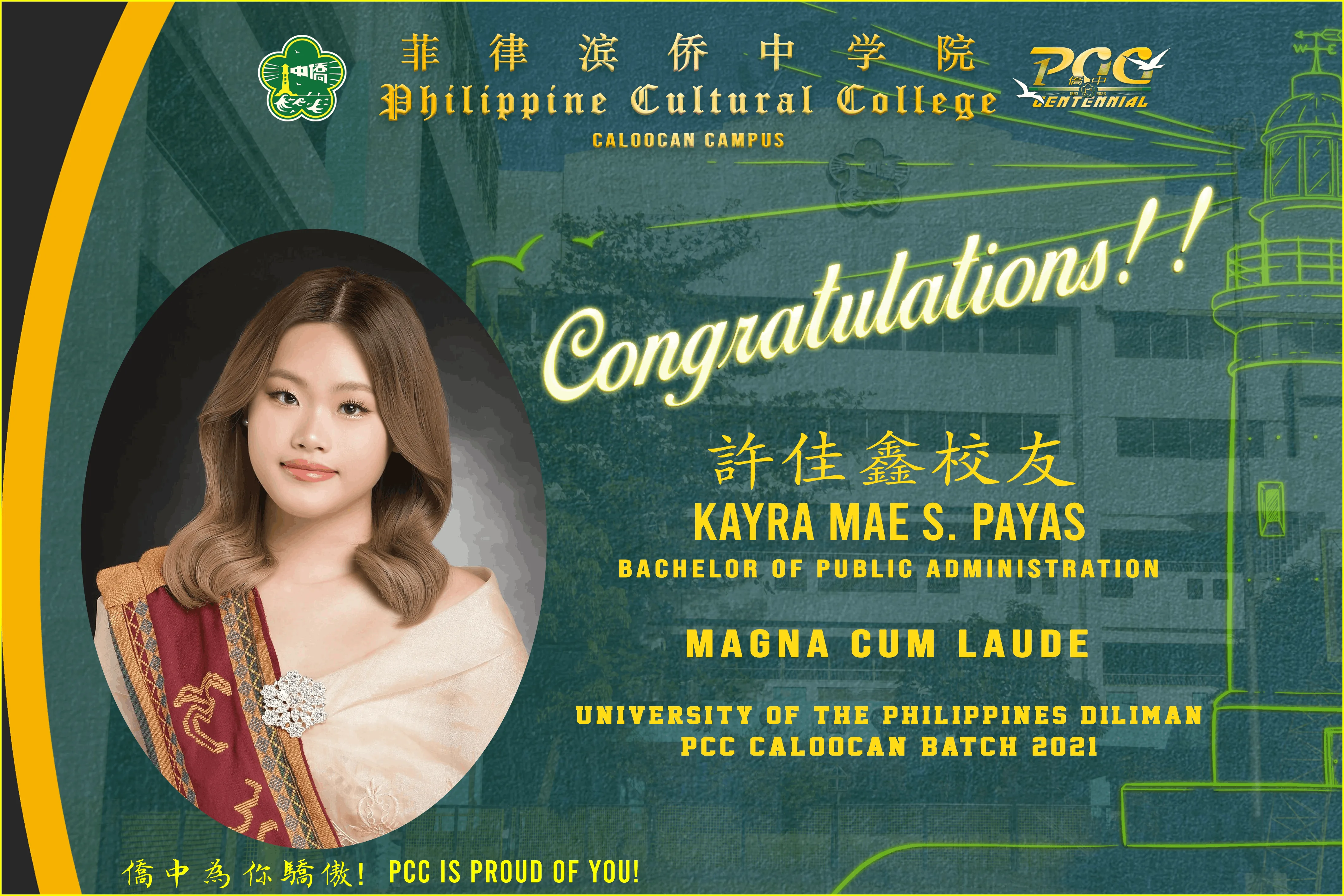 Magna Cum Laude - University of the Philippines Diliman