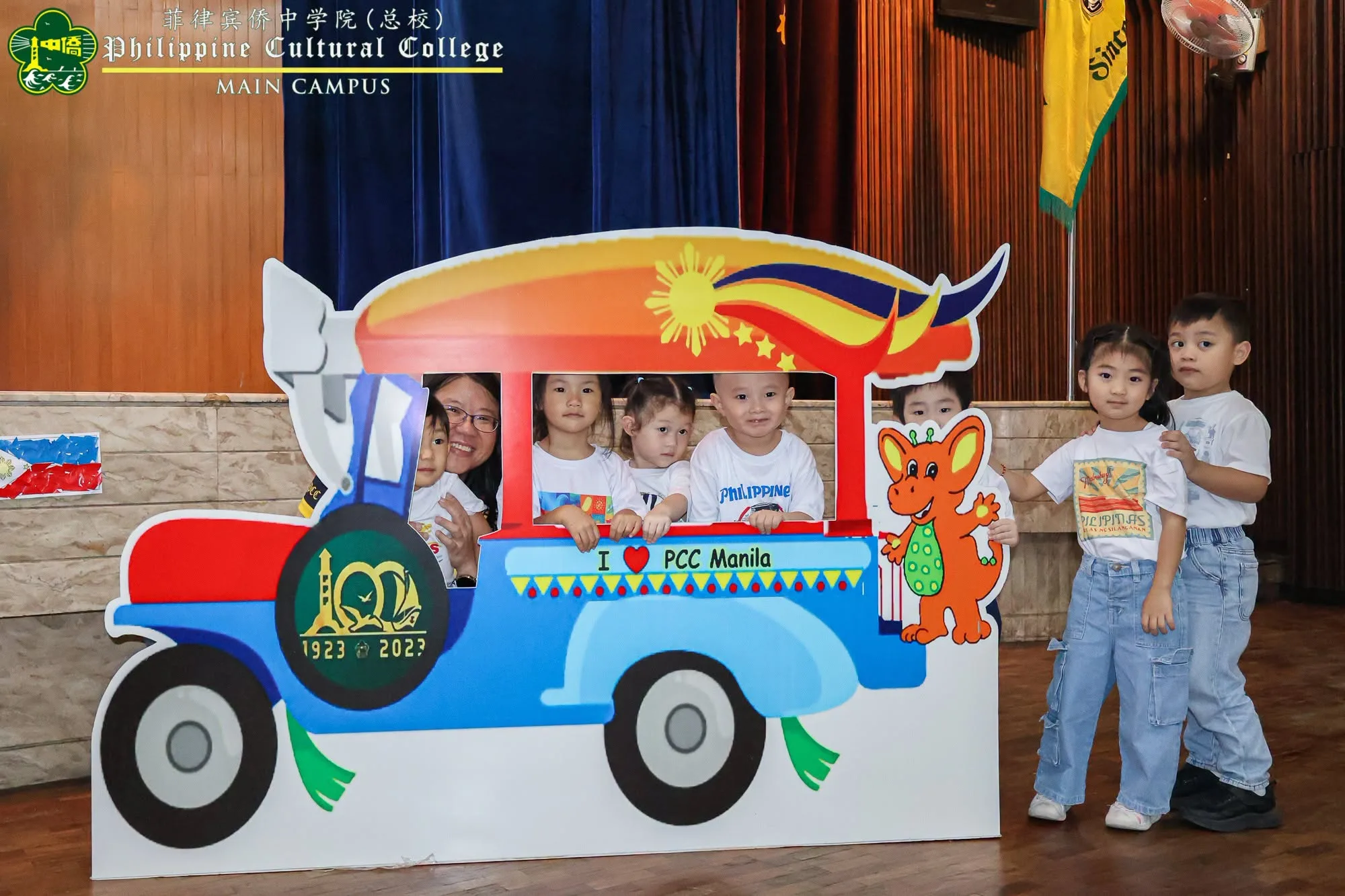 Kagawaran ng Kinder: Buwan ng Wika 2026 additional image 9
