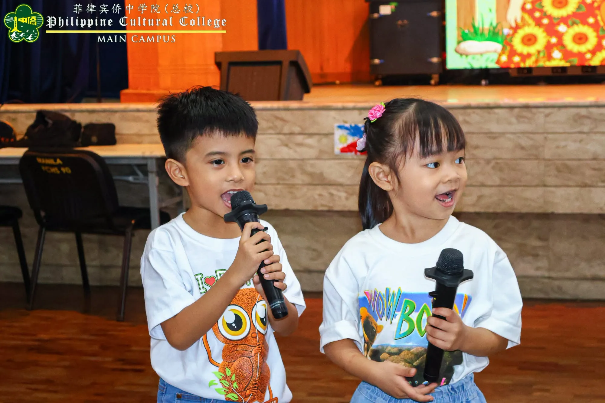 Kagawaran ng Kinder: Buwan ng Wika 2026 additional image 13