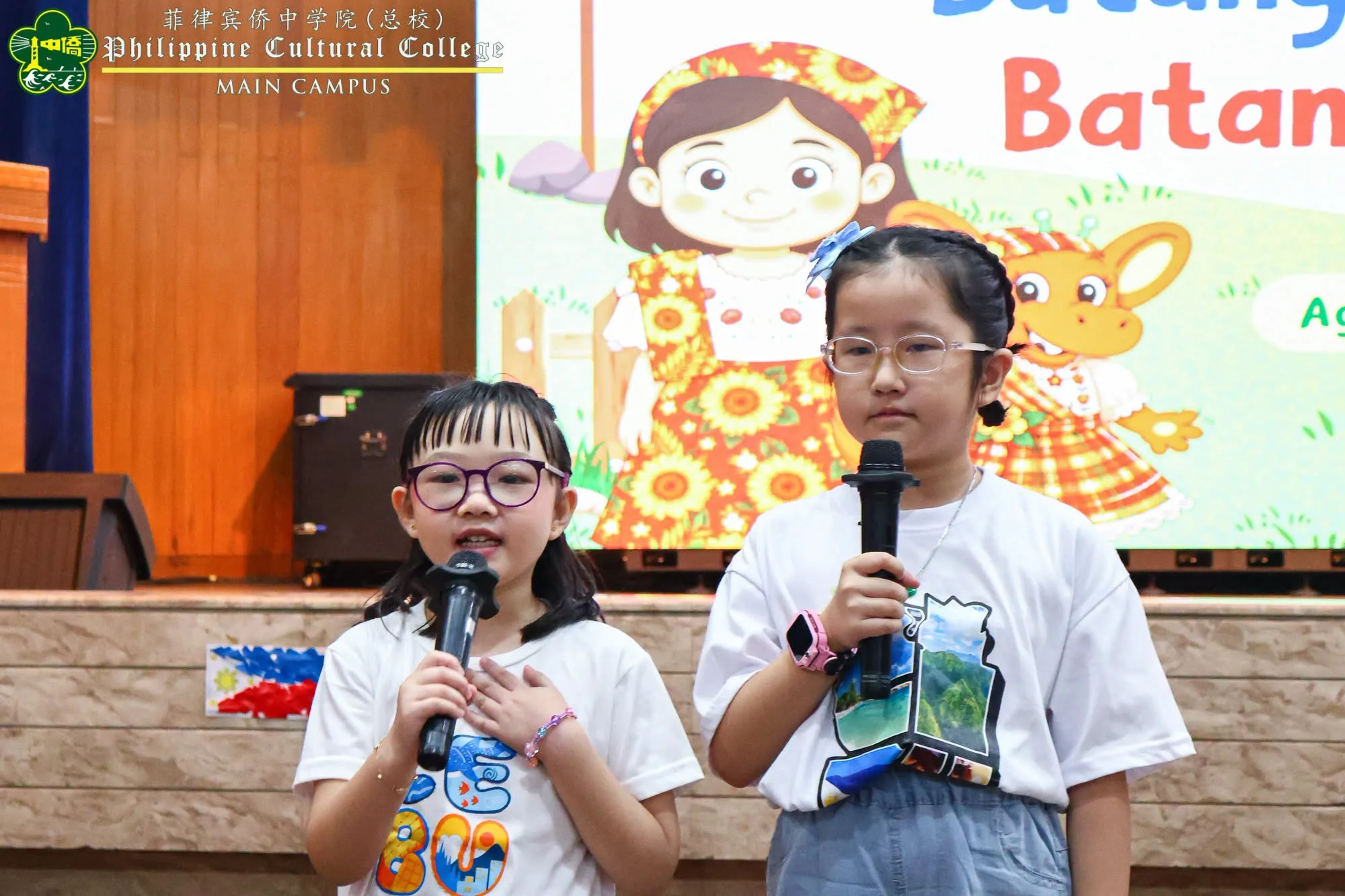Kagawaran ng Kinder: Buwan ng Wika 2026 additional image 12
