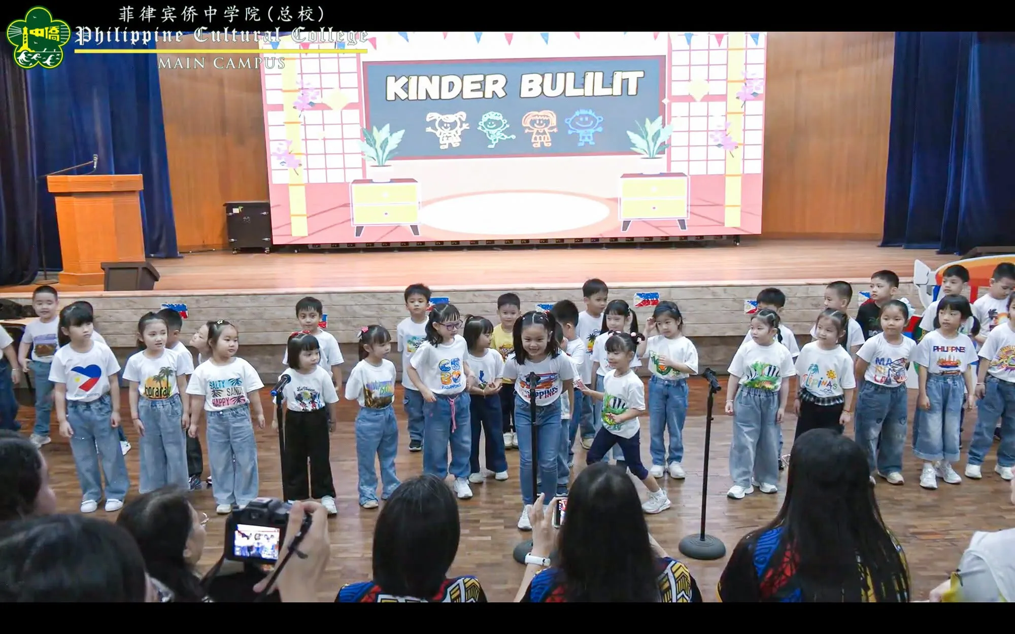 Kagawaran ng Kinder: Buwan ng Wika 2026 additional image 6