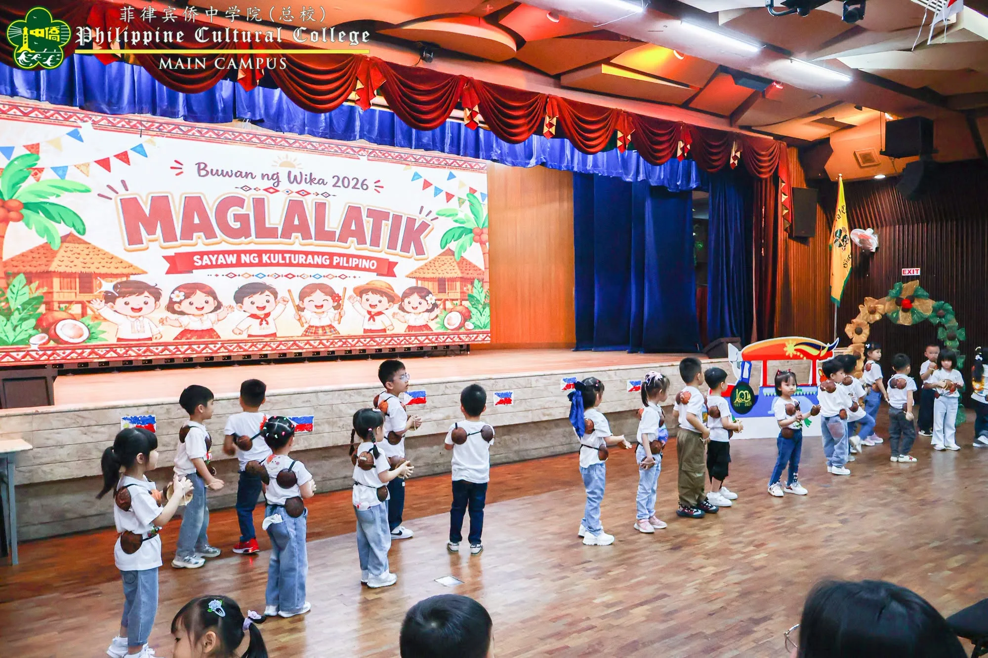 Kagawaran ng Kinder: Buwan ng Wika 2026 additional image 5