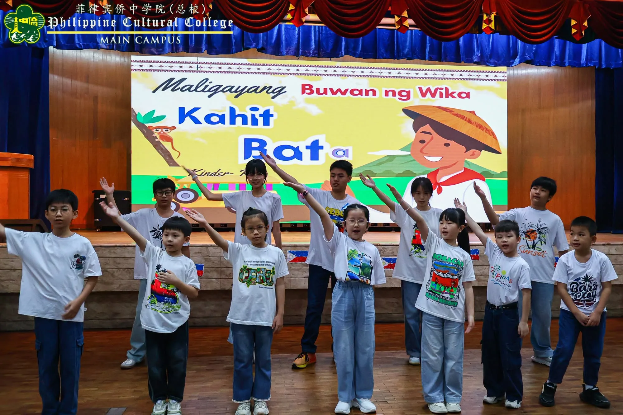 Kagawaran ng Kinder: Buwan ng Wika 2026 additional image 11