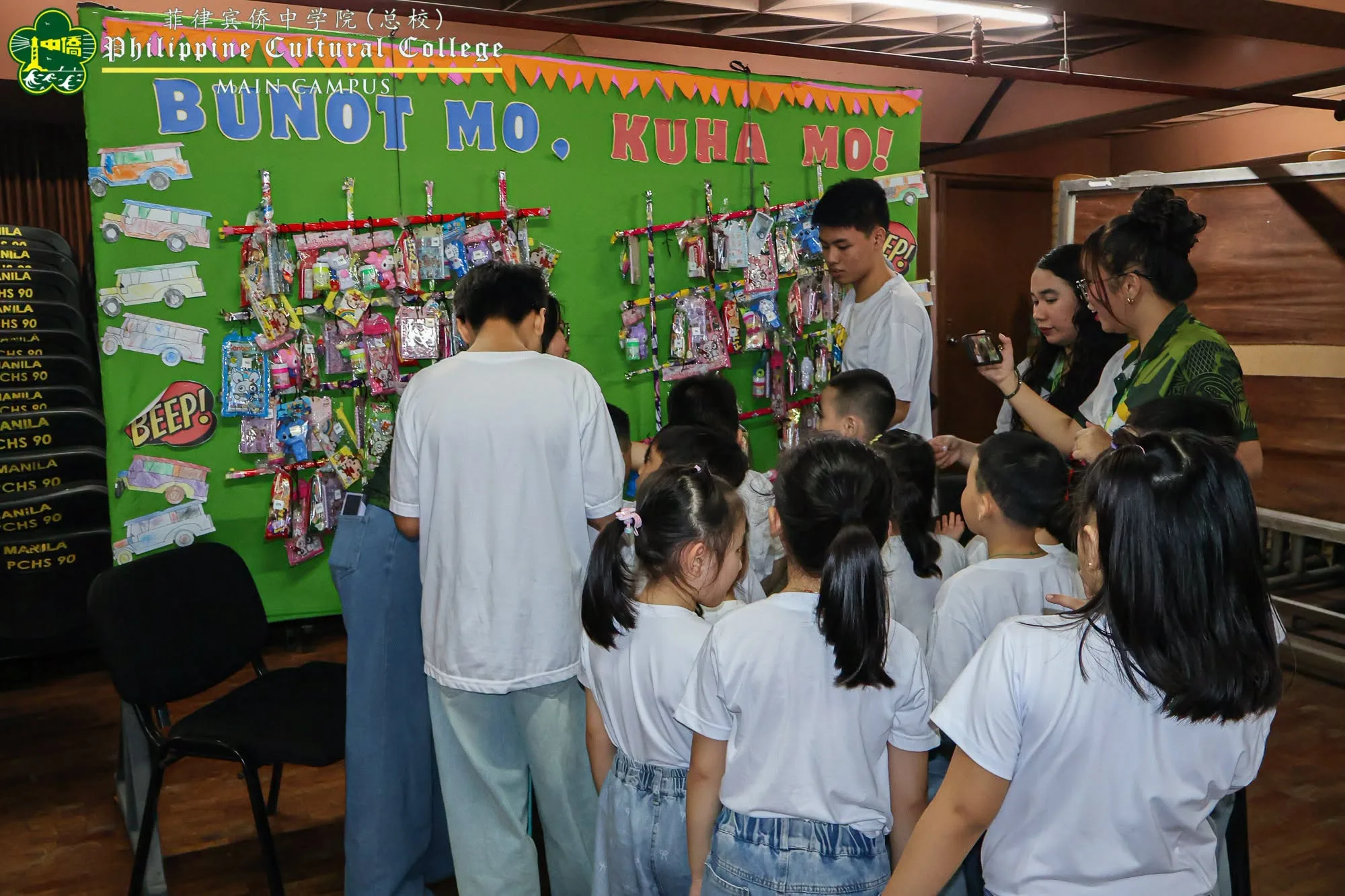 Kagawaran ng Kinder: Buwan ng Wika 2026 additional image 1