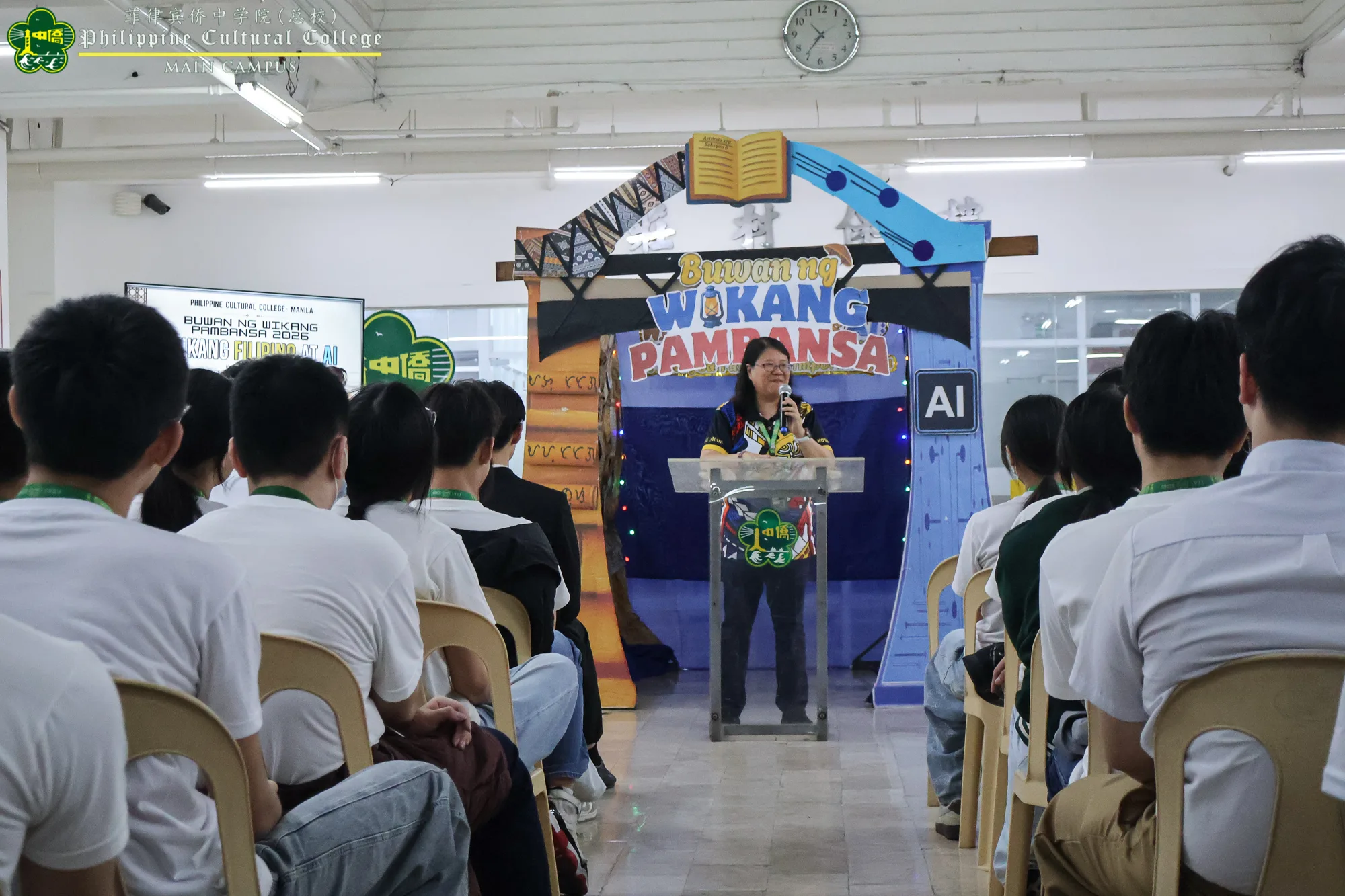 Buwan ng Wika: PASINAYA additional image 12