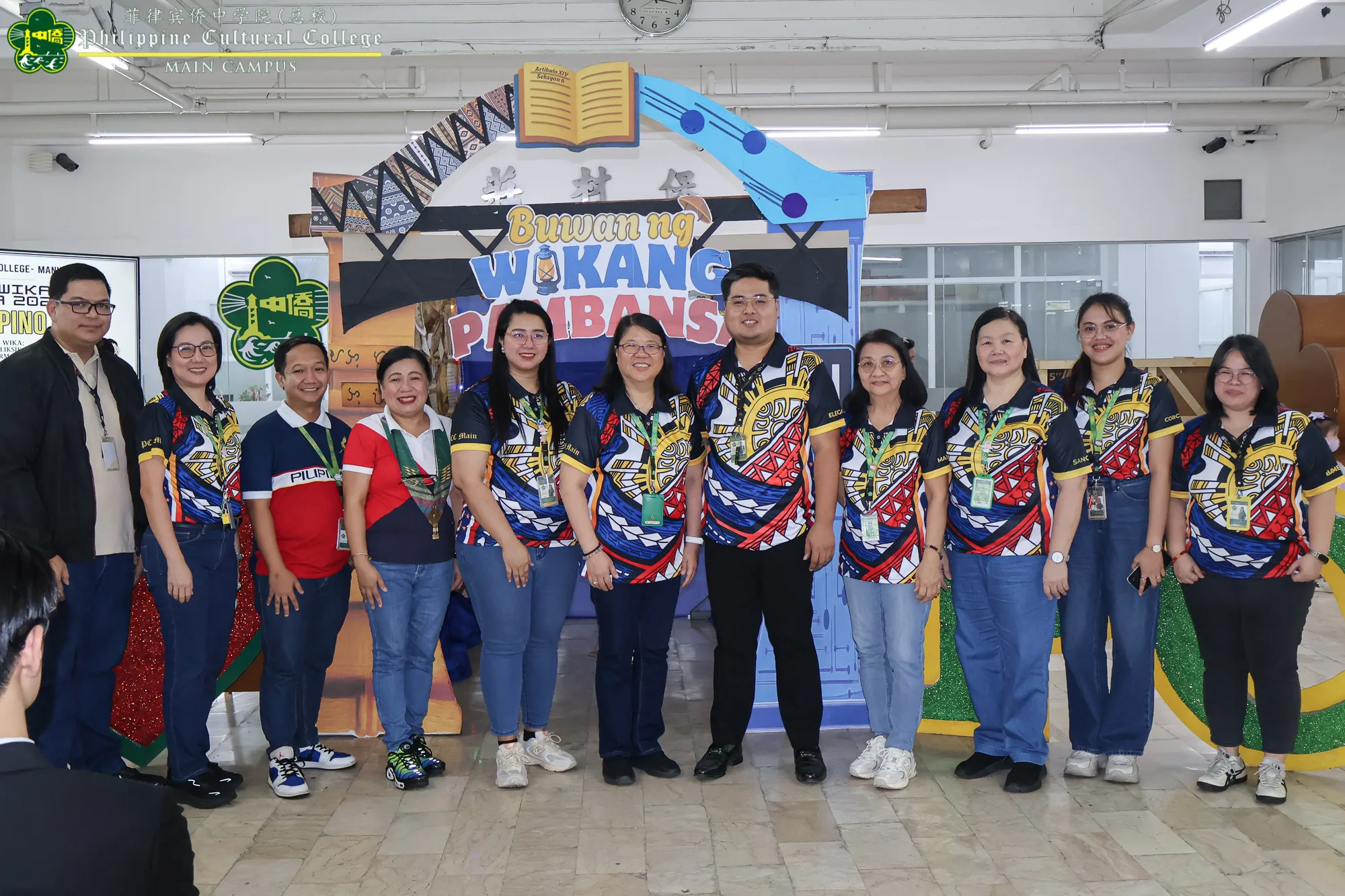 Buwan ng Wika: PASINAYA additional image 20