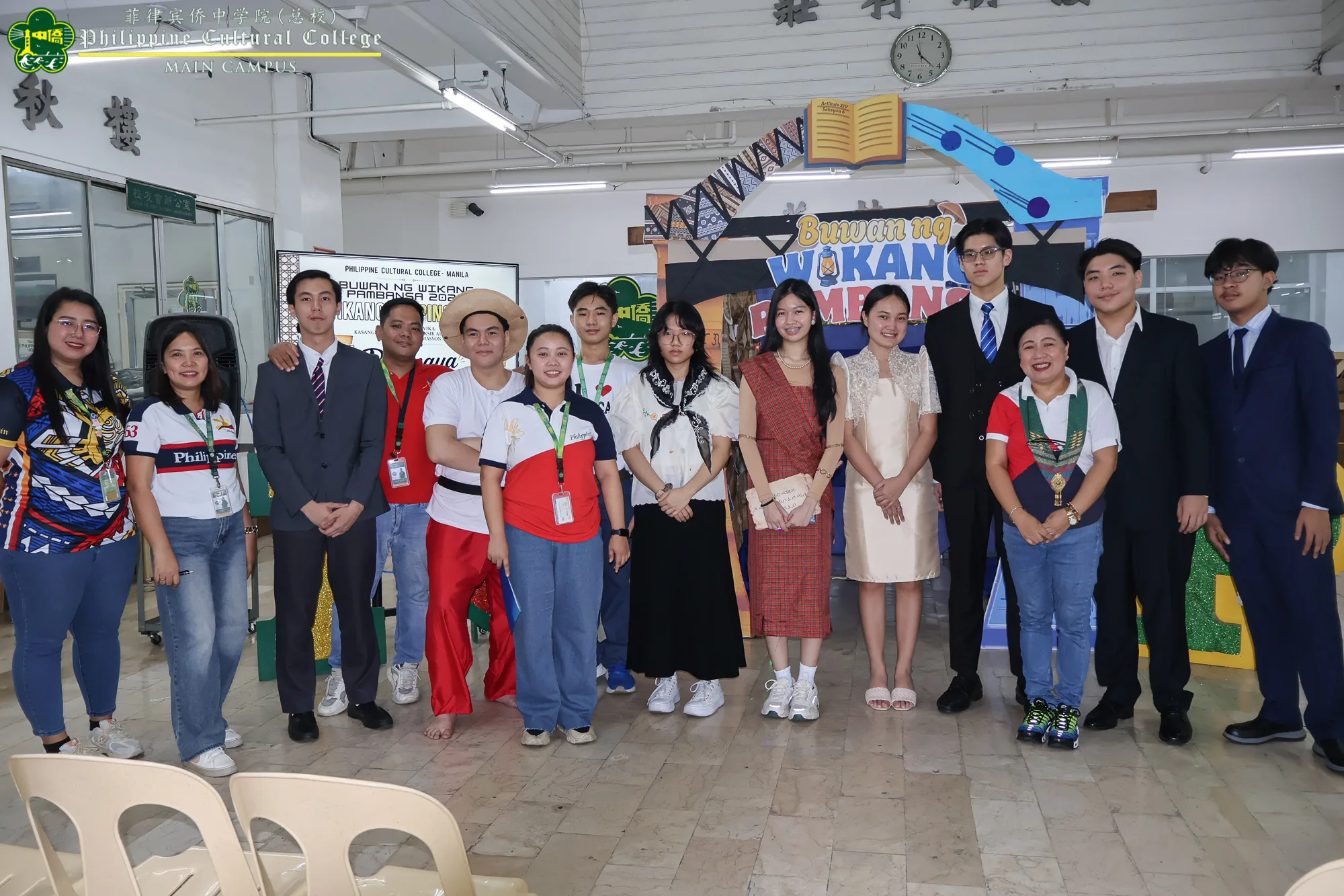 Buwan ng Wika: PASINAYA additional image 19