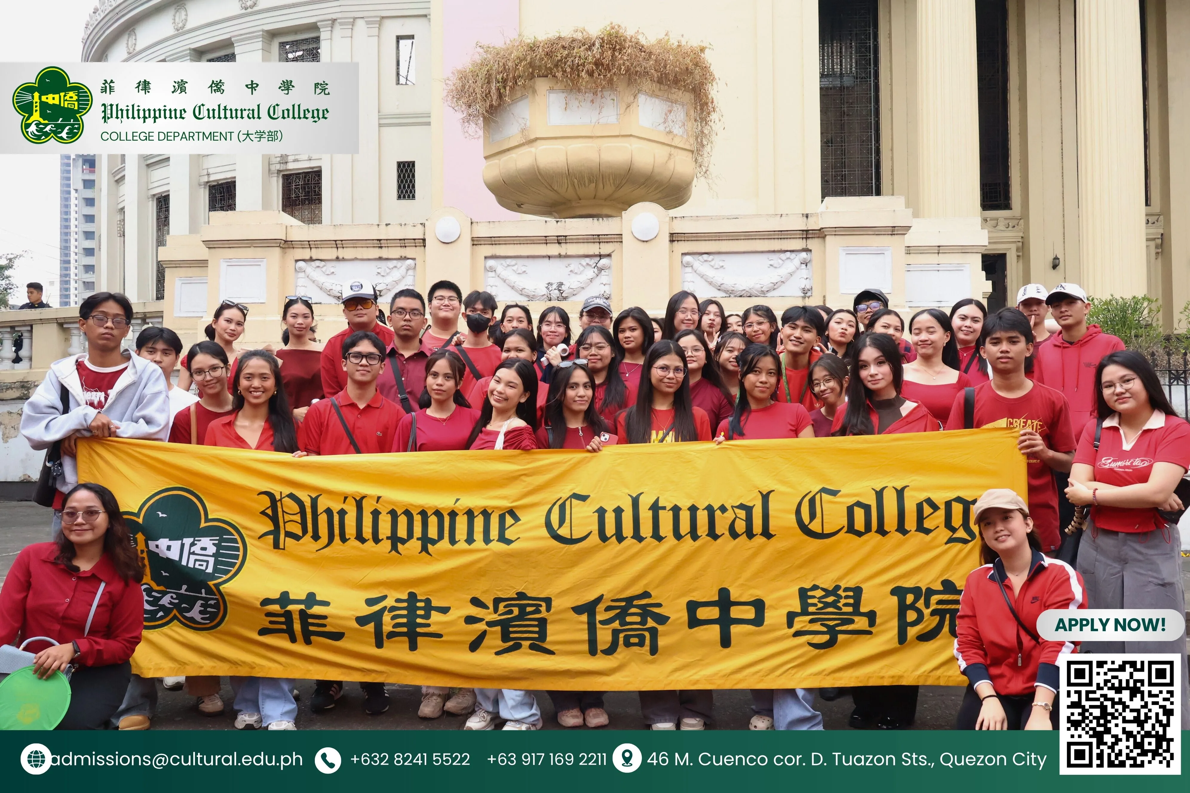 PCCQC Celebrates the Chinese New Year Parade 2026 cover image
