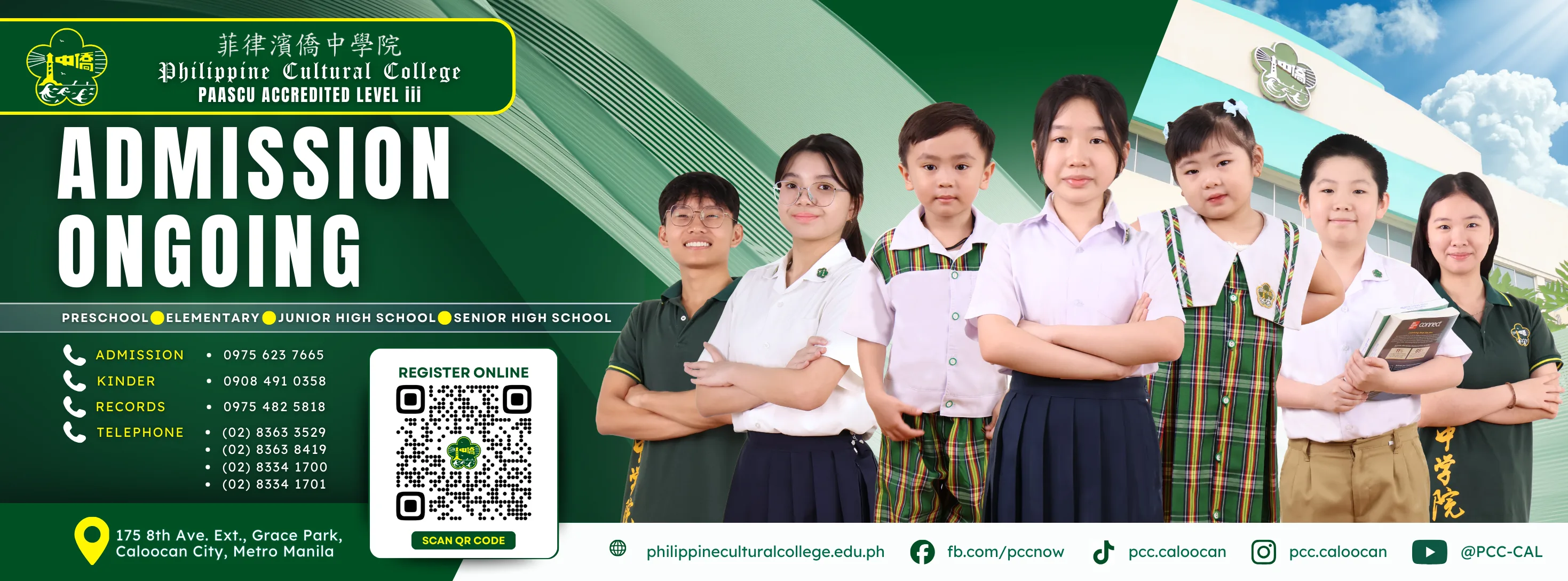 Philippine Cultural College campuses hero collage