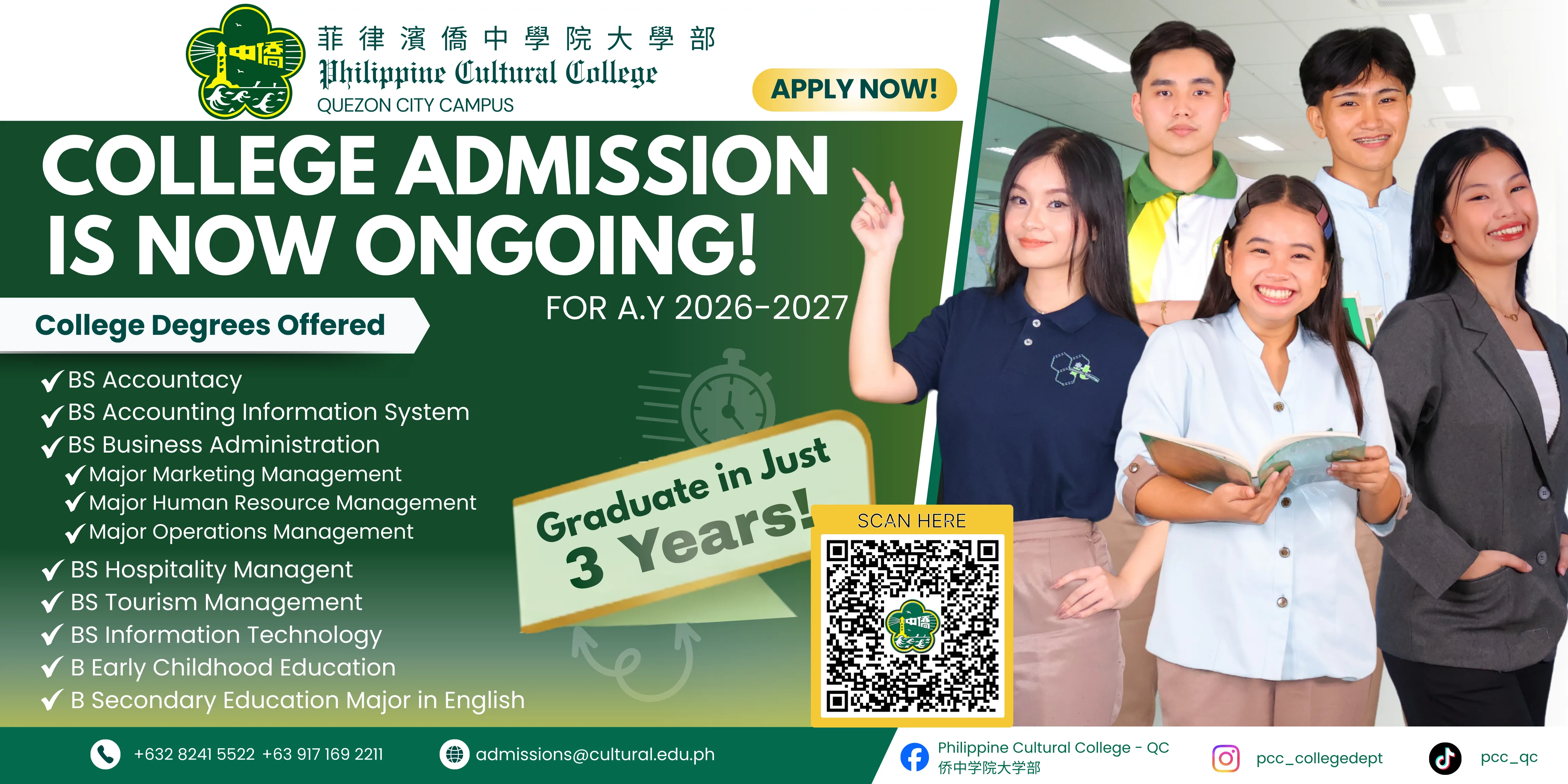 Philippine Cultural College campuses hero collage