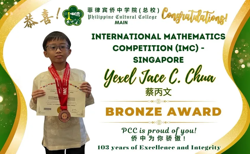 International Mathematics Competition (IMC)