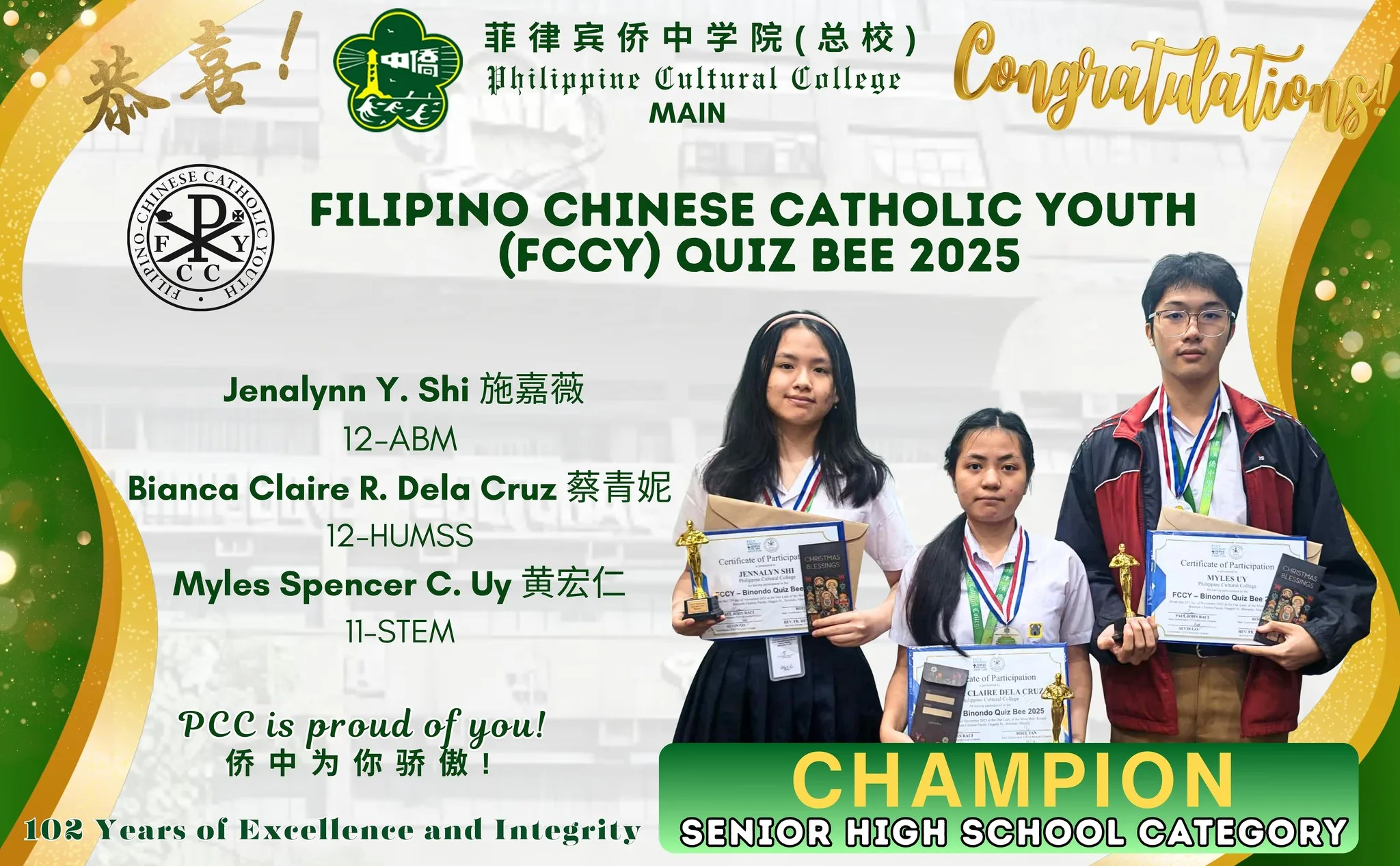 FCCY QUIZ BEE 2025 