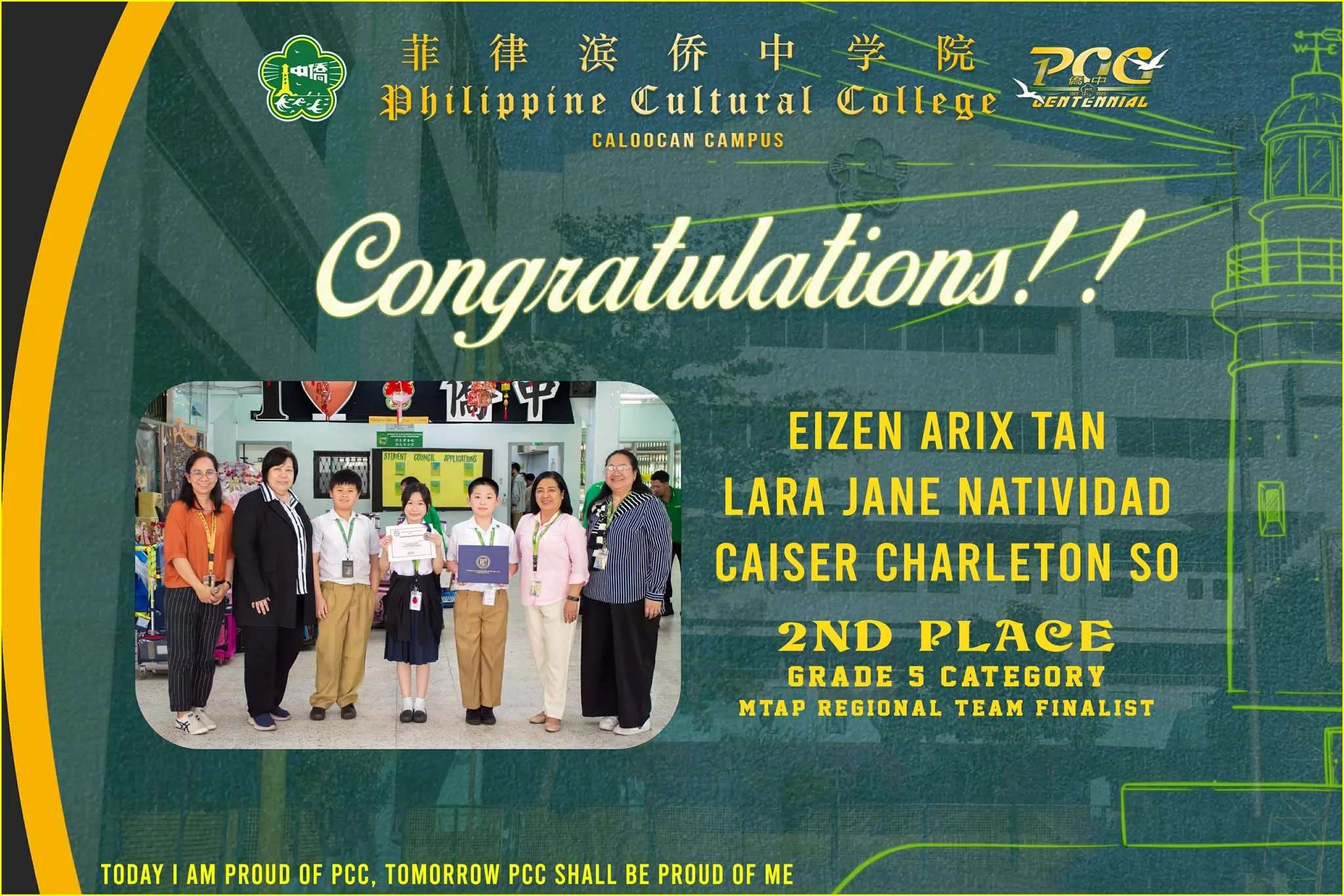 Student Math Awards (2025-2026) gallery image