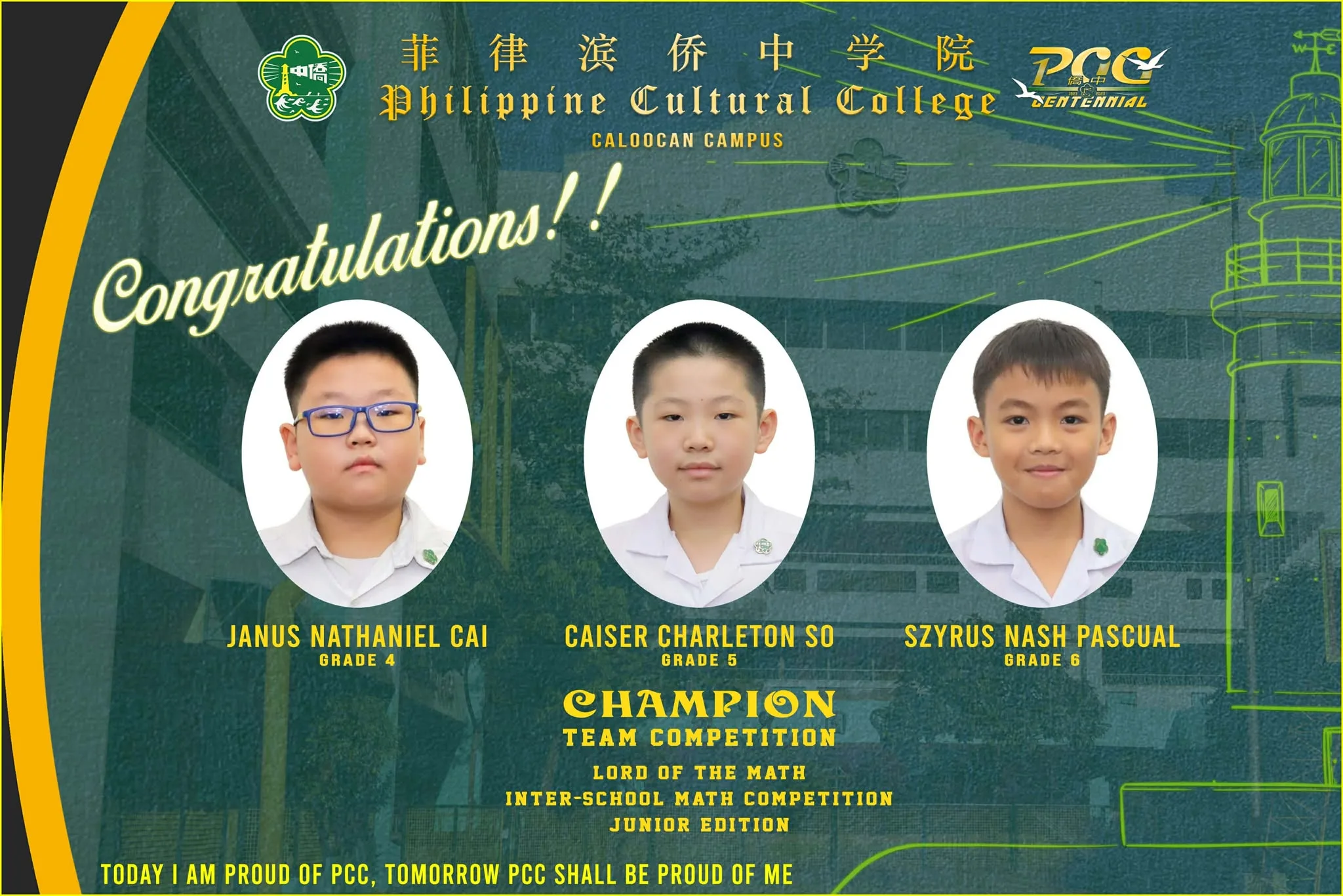 Student Math Awards (2025-2026) gallery image